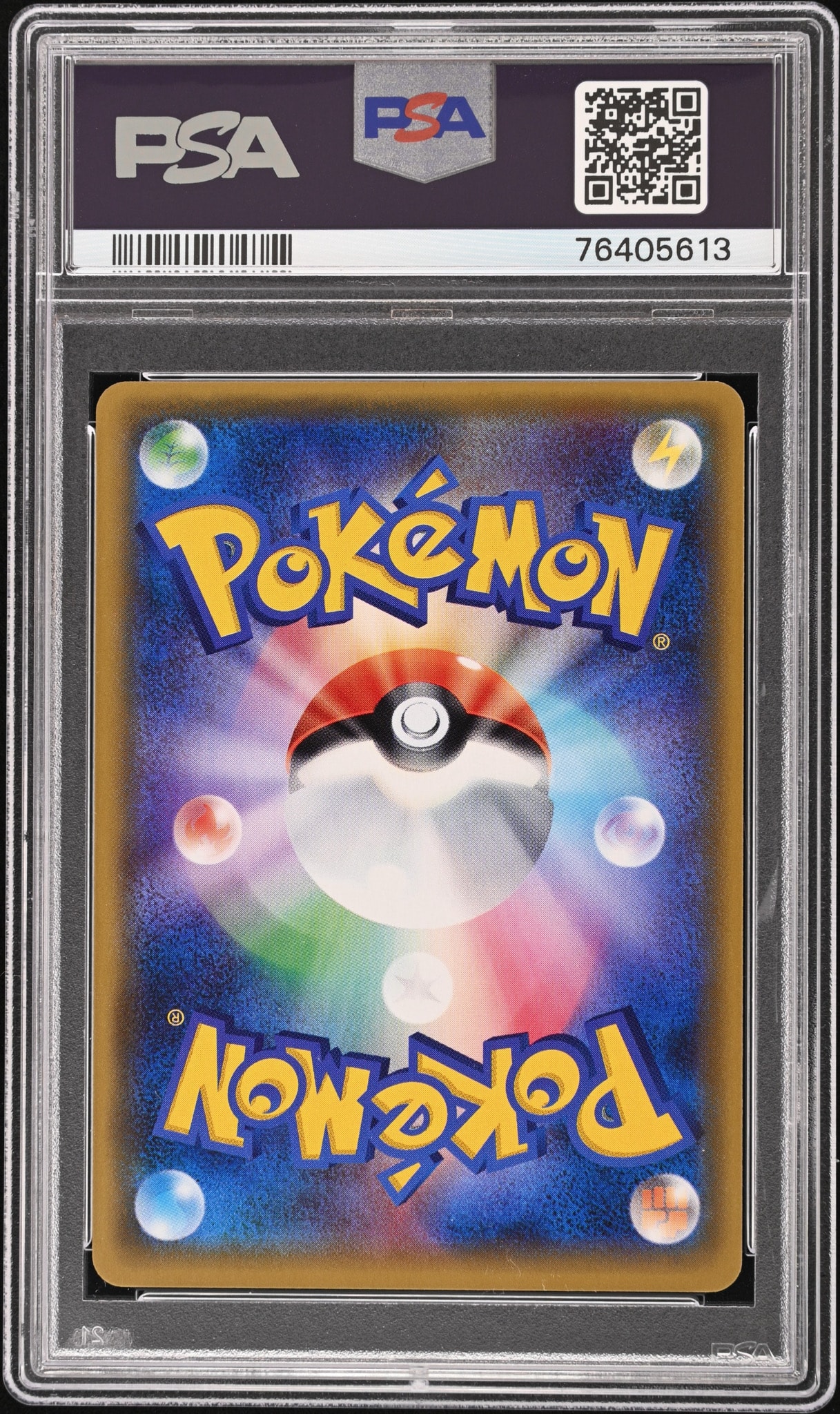 ギャラドスソウルリンク PSA10 XY 世界で59枚　ポケモンカード PSA10】カリン[XY-BEST 183/171](ハイクラスパック「THE BEST OF XY