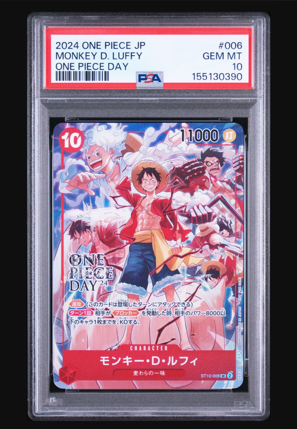 one piece day24 st10-006 モンキー・D・ルフィ sr モンキー・D・ルフィ SR [ST10-006](プロモーションカード「ONE PIECE