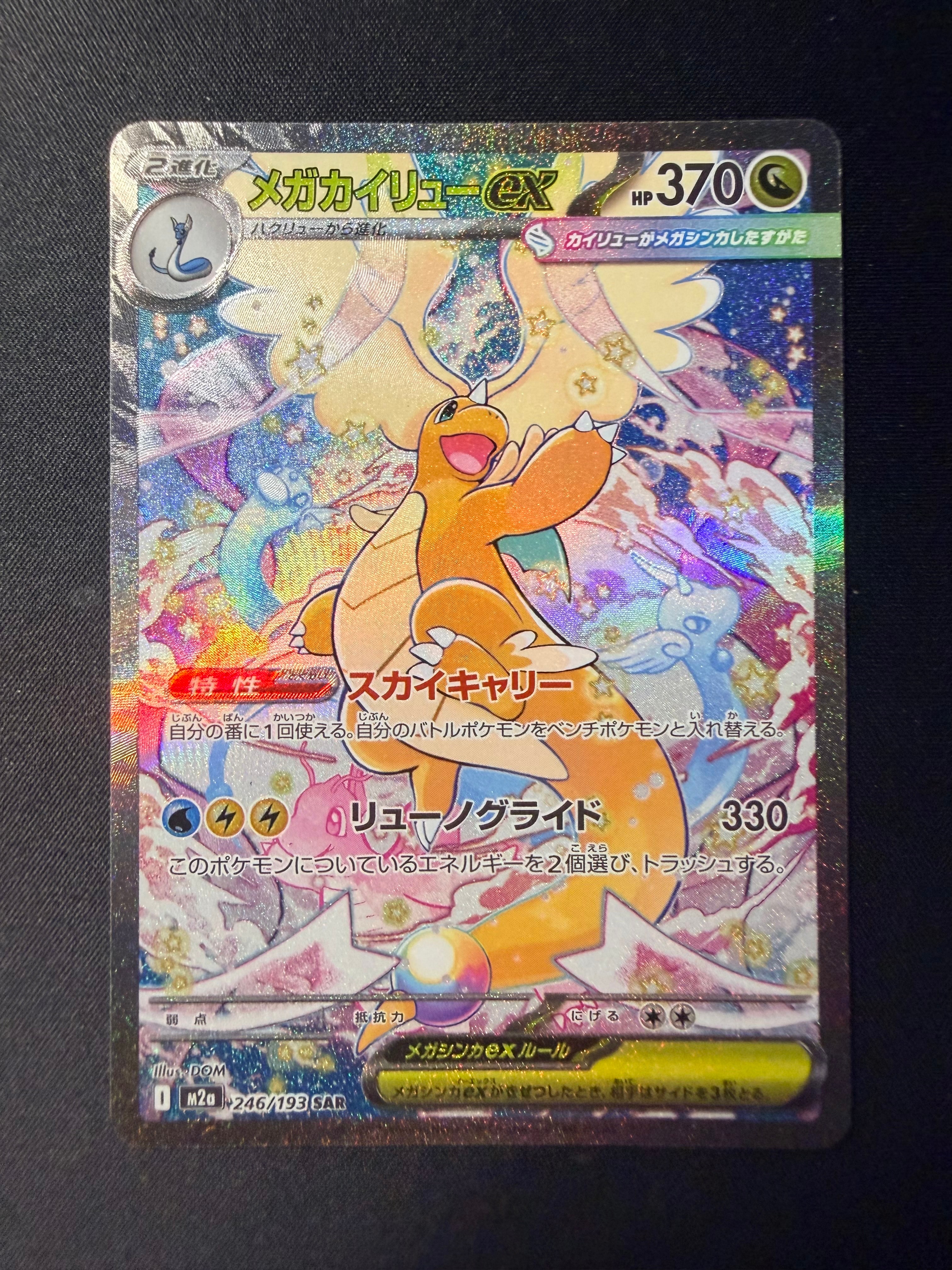 PSA10】ブラッキー: プロモ P [S-P 161](ポケモンカードゲーム ソード