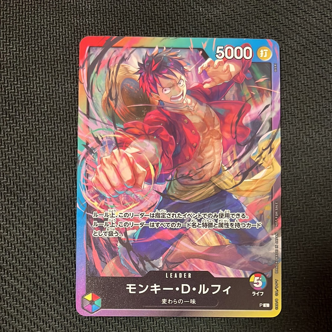モンキー・D・ルフィ L :参加記念品 [P](プロモーションカード「8パックバトル 2026年3月」)