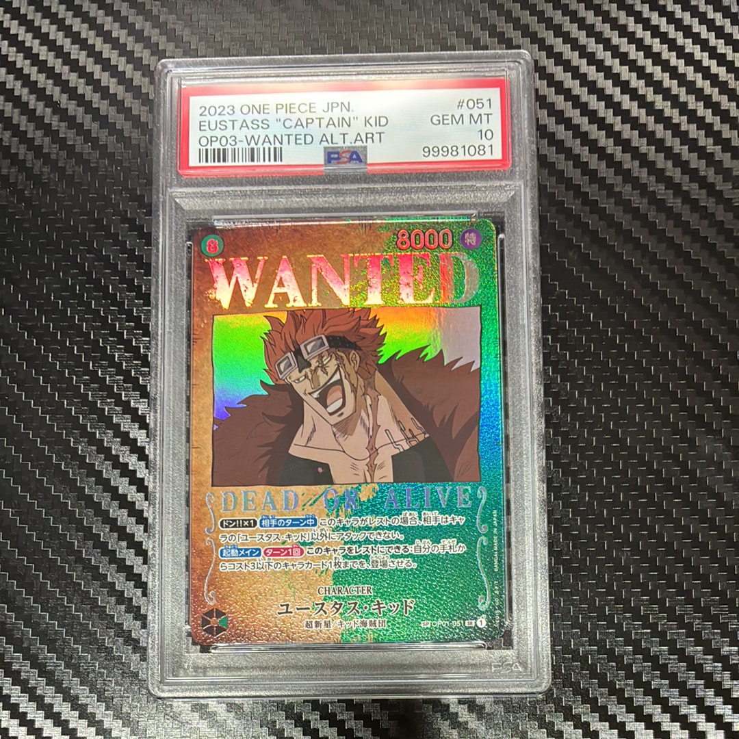 状態A】ユースタス・キッド：手配書 SR-SPC [OP01-051](ブースター