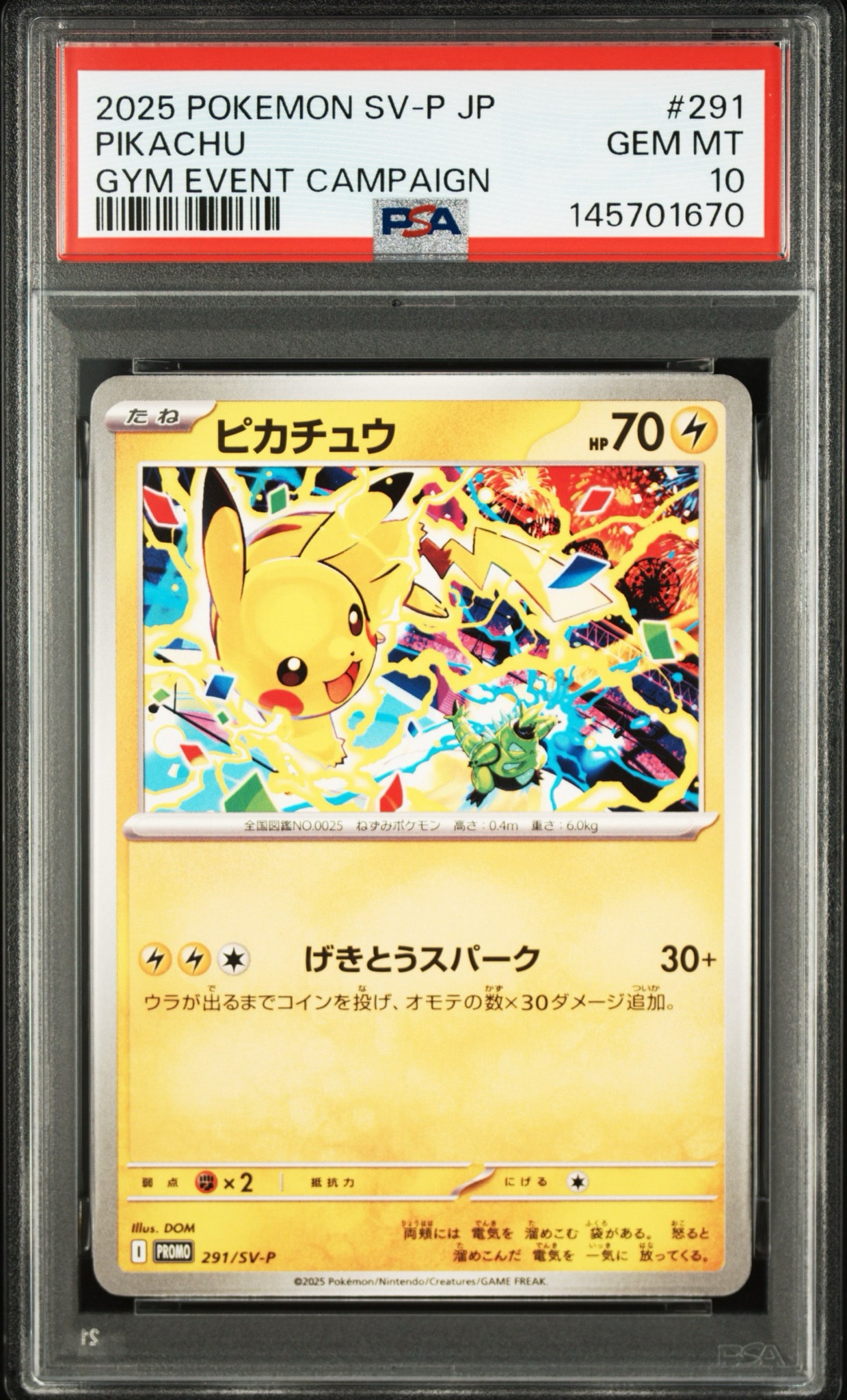 【 PSA10 】 ピカチュウ P 291/SV-P PSA10】ピカチュウ P [SV-P 291](プロモーションカード「SV-P」) 1枚の