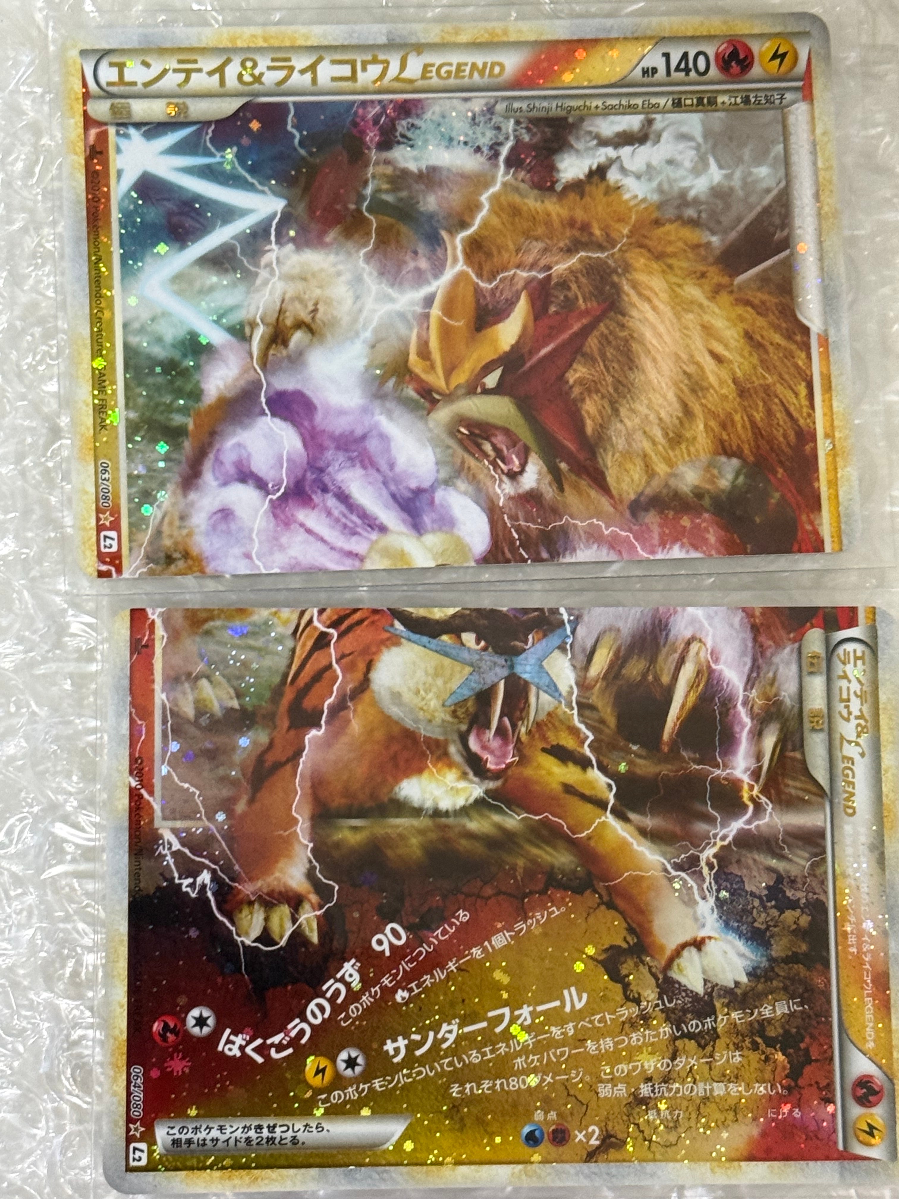 ジラーチ :1ED [CP5 027/036](コンセプトパック 「幻・伝説ドリーム