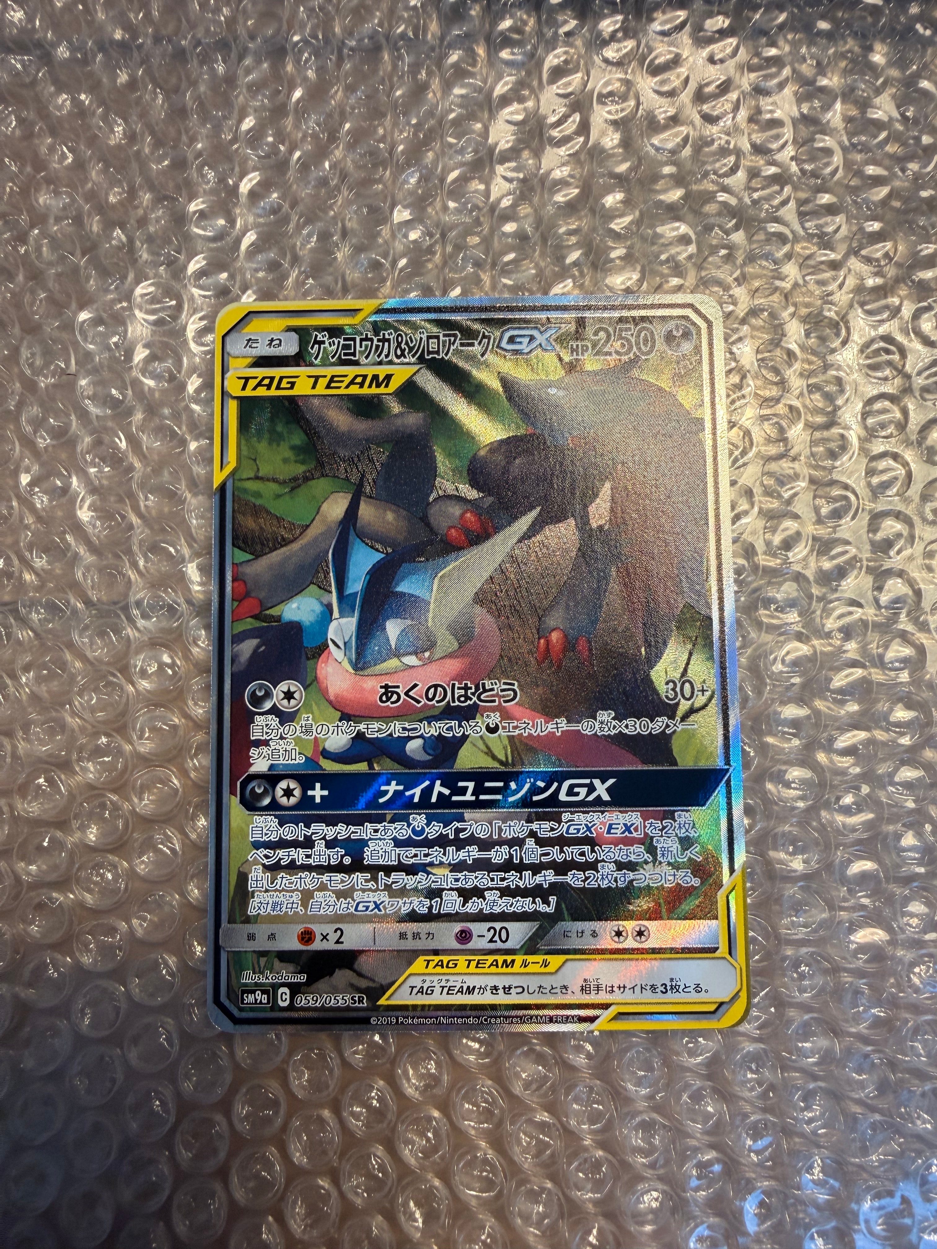 PSA10】ミュウEX :1ED [SC 024/020](コンセプトパック「シャイニー