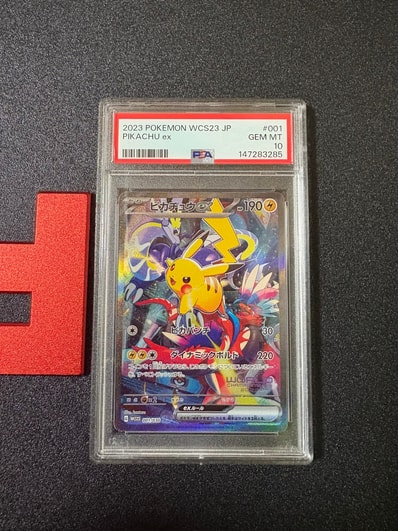 ポケモンワールドチャンピオンシップス2023横浜 記念デッキ ポケモンワールドチャンピオンシップス2023横浜 記念デッキ
