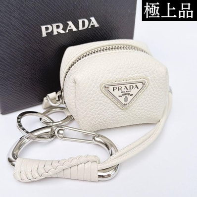 PRADA Leather Bag Charm "Off White"
