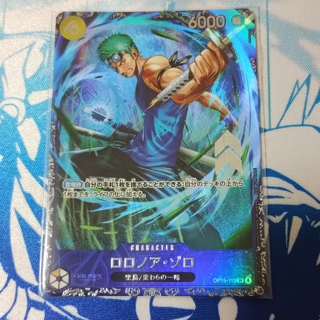 ロロノア・ゾロ SR :上位記念品 [OP15-113](プロモーションカード「フラッグシップバトル 2026年7月」)
