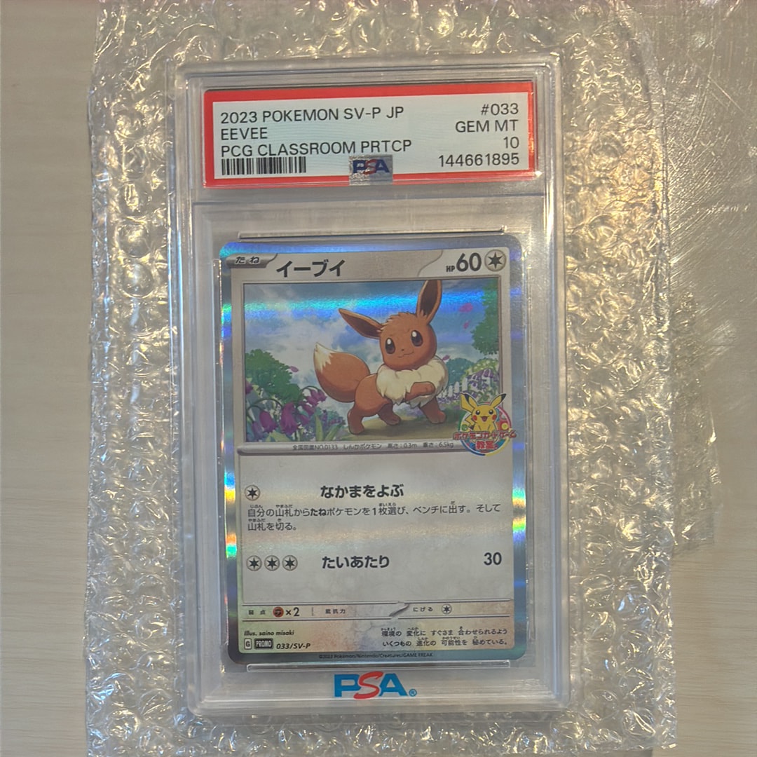 ダークライ :1ED [CP5 024/036](コンセプトパック 「幻・伝説ドリーム