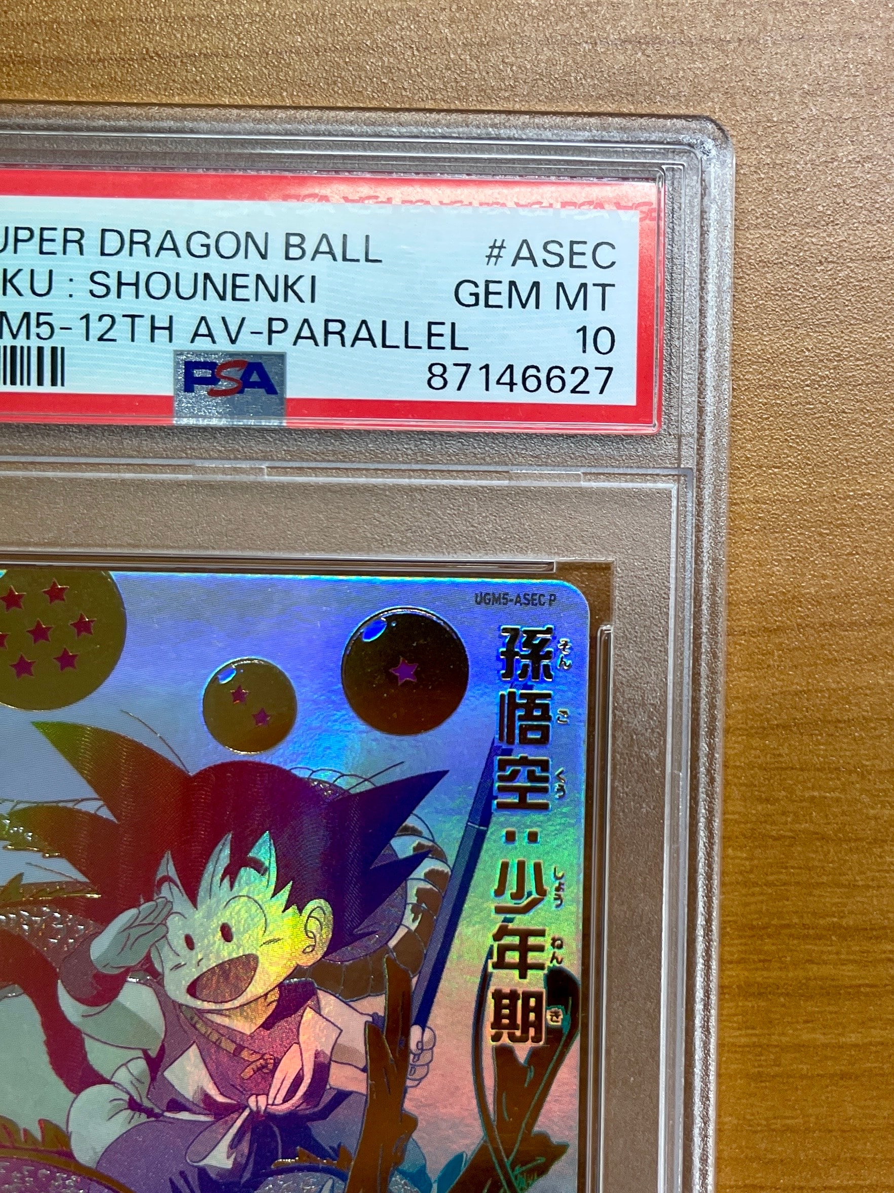 PSA 10]Son Goku:Youth UR[UGM5-ASEC-P Parallel](Super Dragon Ball