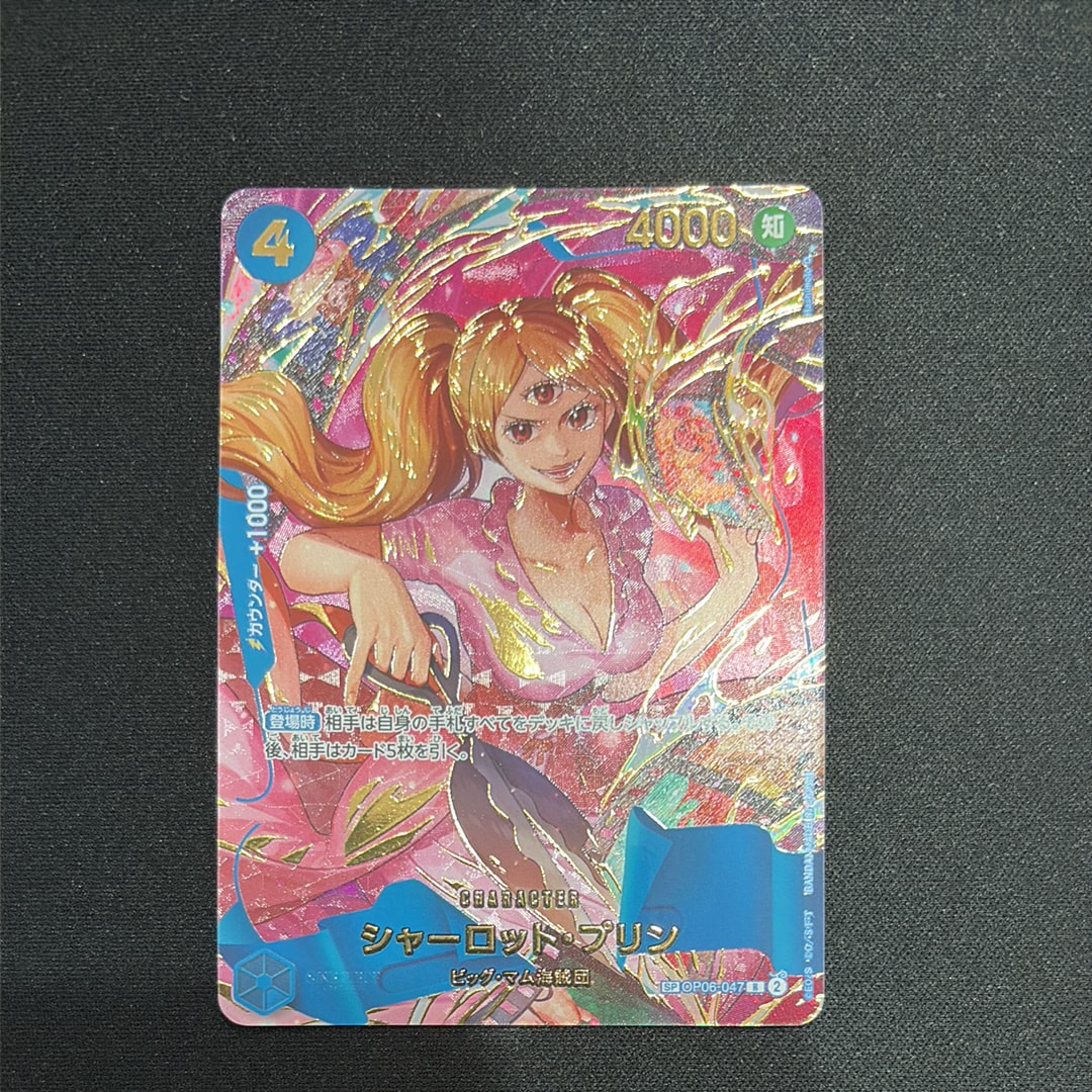 モンキー・D・ルフィ P [P-106](プロモーションカード「スタンダード