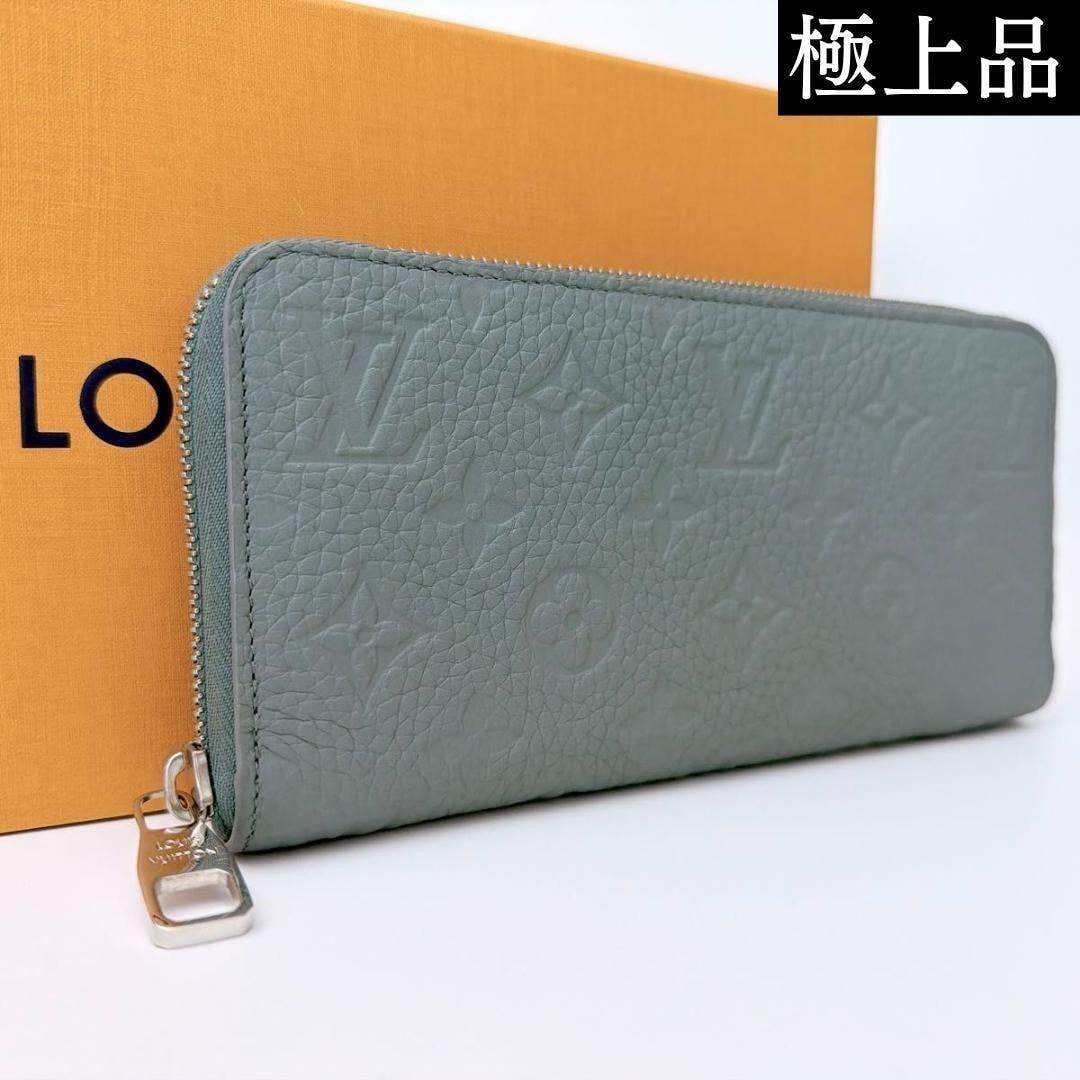 Louis Vuitton Zippy Wallet Horizontal "Blue"