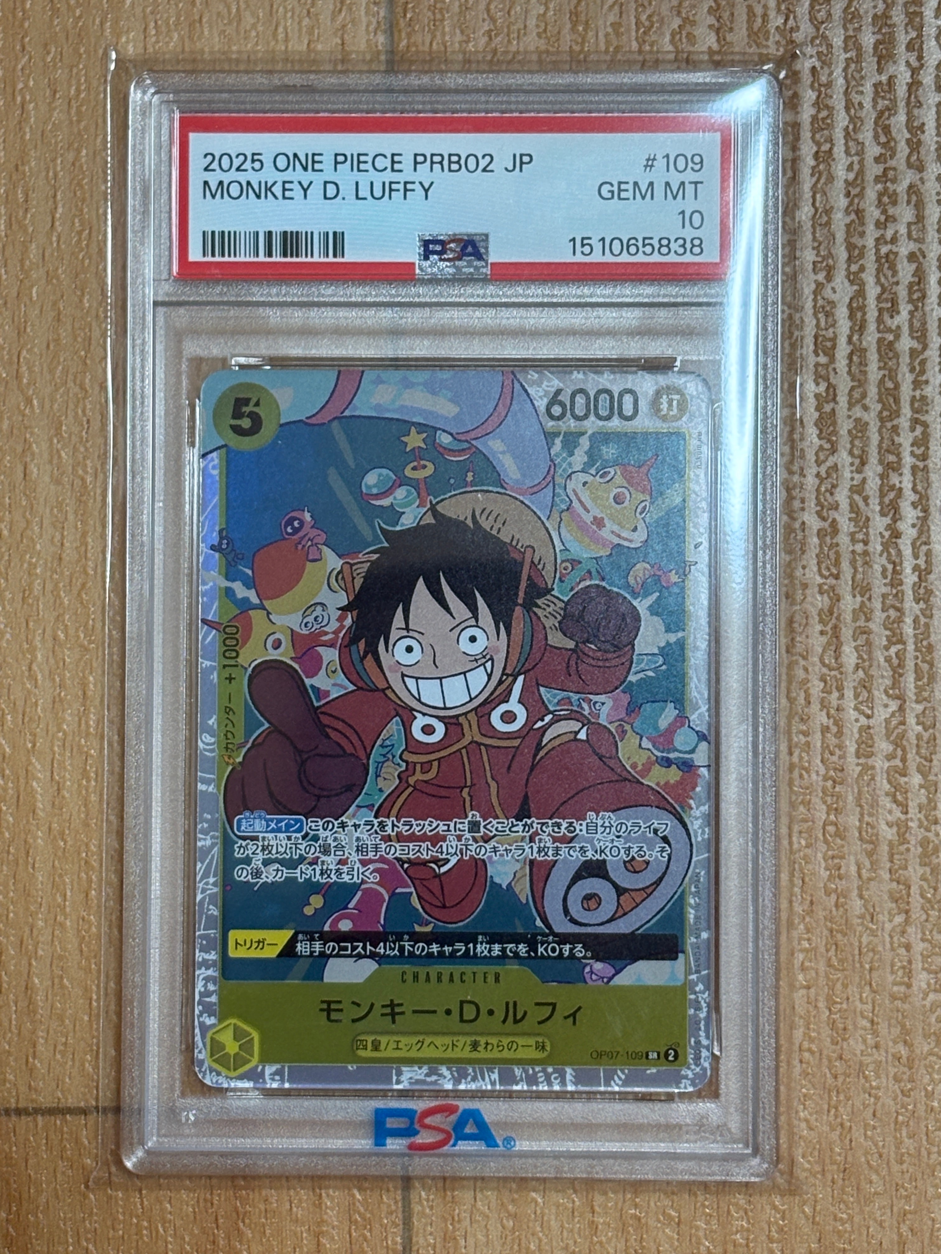 PSA9】モンキー・D・ルフィ SR [OP07-109](プレミアムカード