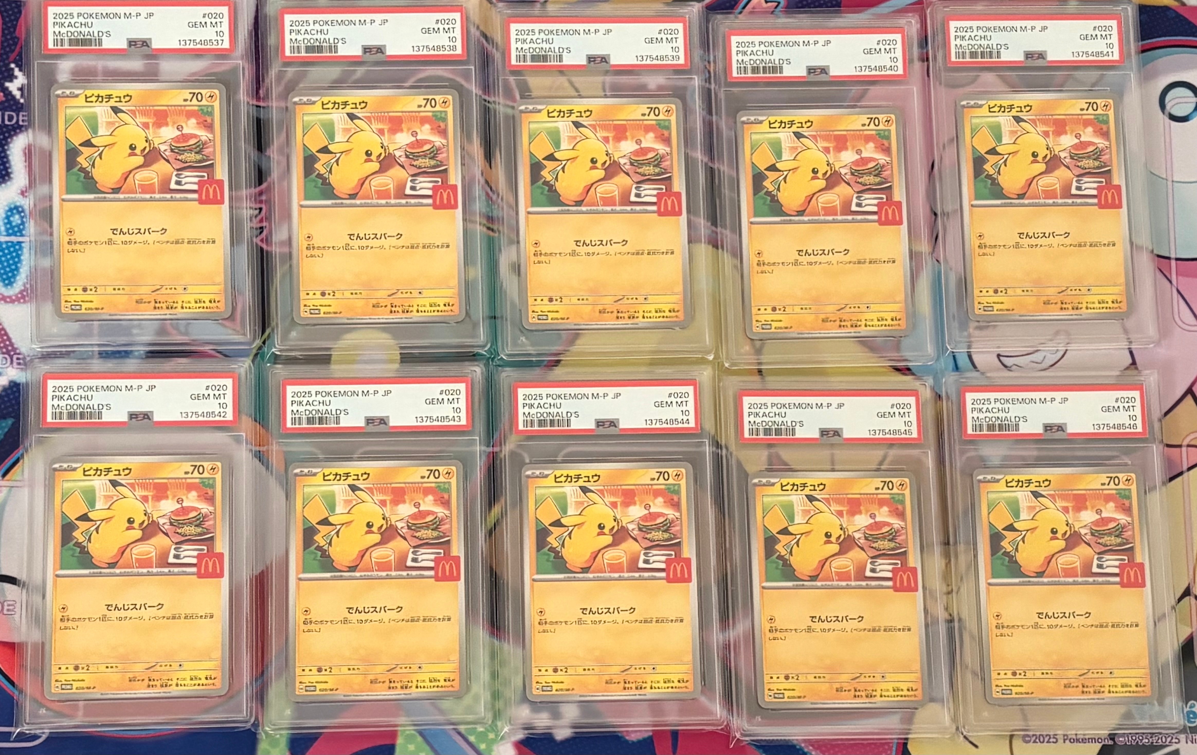 ピカチュウ P [M-P 020](プロモカードパック「マクドナルド ハッピーセット2025」)