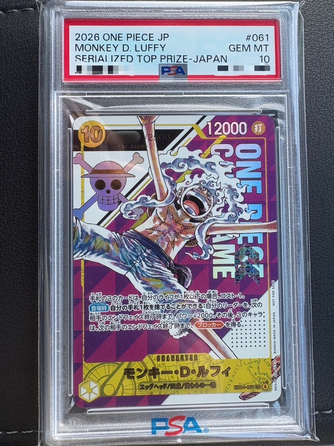 オリエントエクスプレス　ピンバッチ　シリアルナンバー入りカード 未開封】 モンキー・D・ルフィ SEC シリアルナンバー入り 優勝記念品