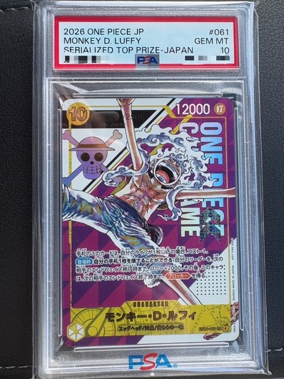 PSA9】シャンクス:金背景 SR-SPC :3周年スペシャルカード [OP09-004 PSA9】シャンクス:金背景 SR-SPC :3周年スペシャルカード [OP09-004