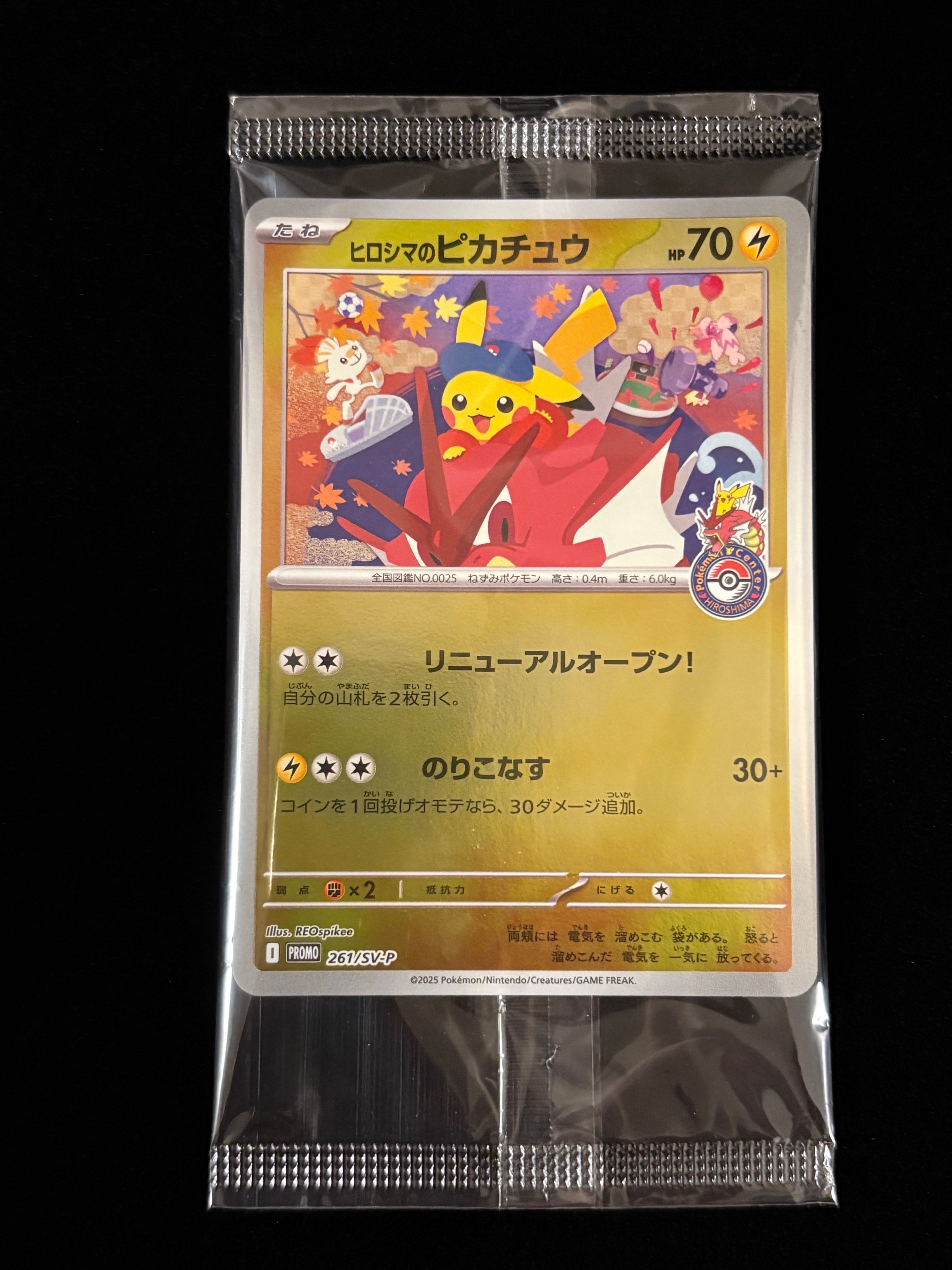 ルギアV: プロモ[324 S-P](プロモーションカード「S-P」)の新品/中古
