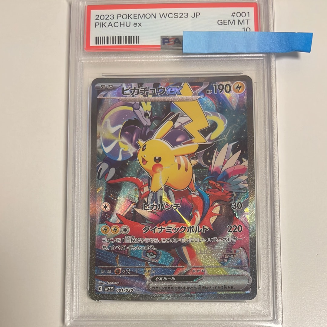 検索 | スニーカーダンク