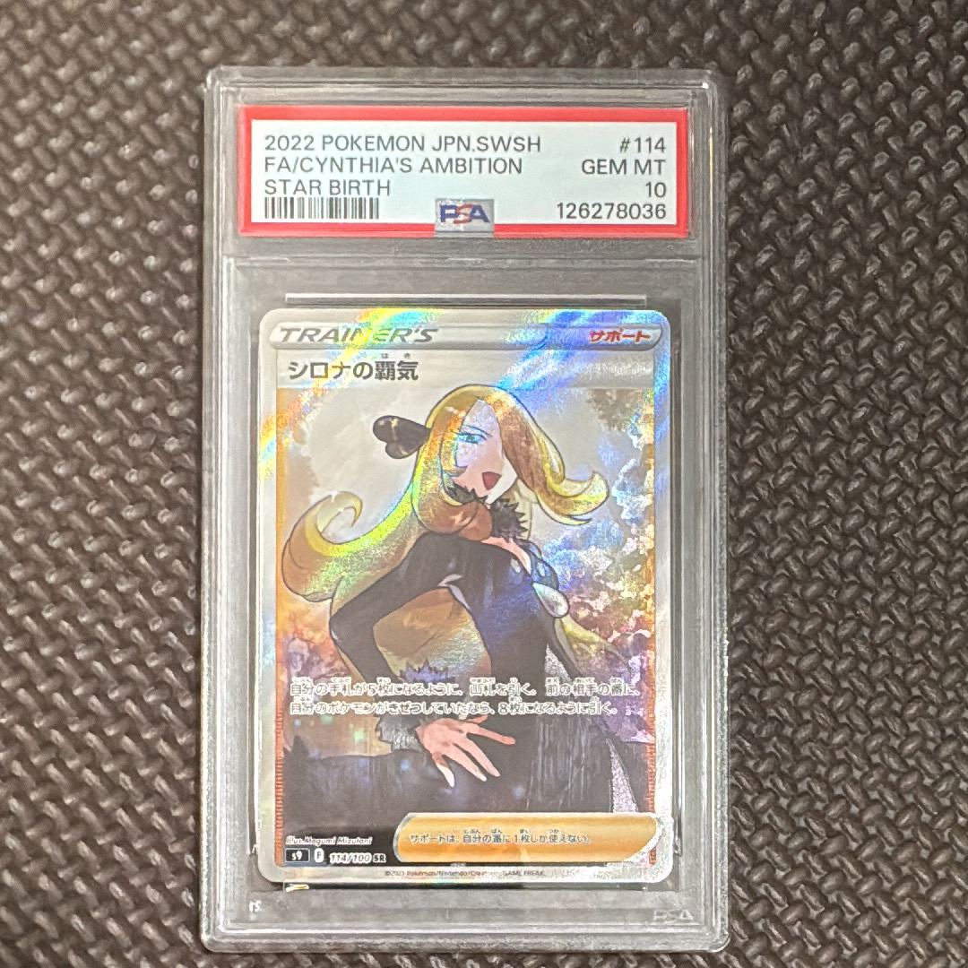 ゲンガーEX [CP4 048/131](プレミアムチャンピオンパック「EX×M×BREAK