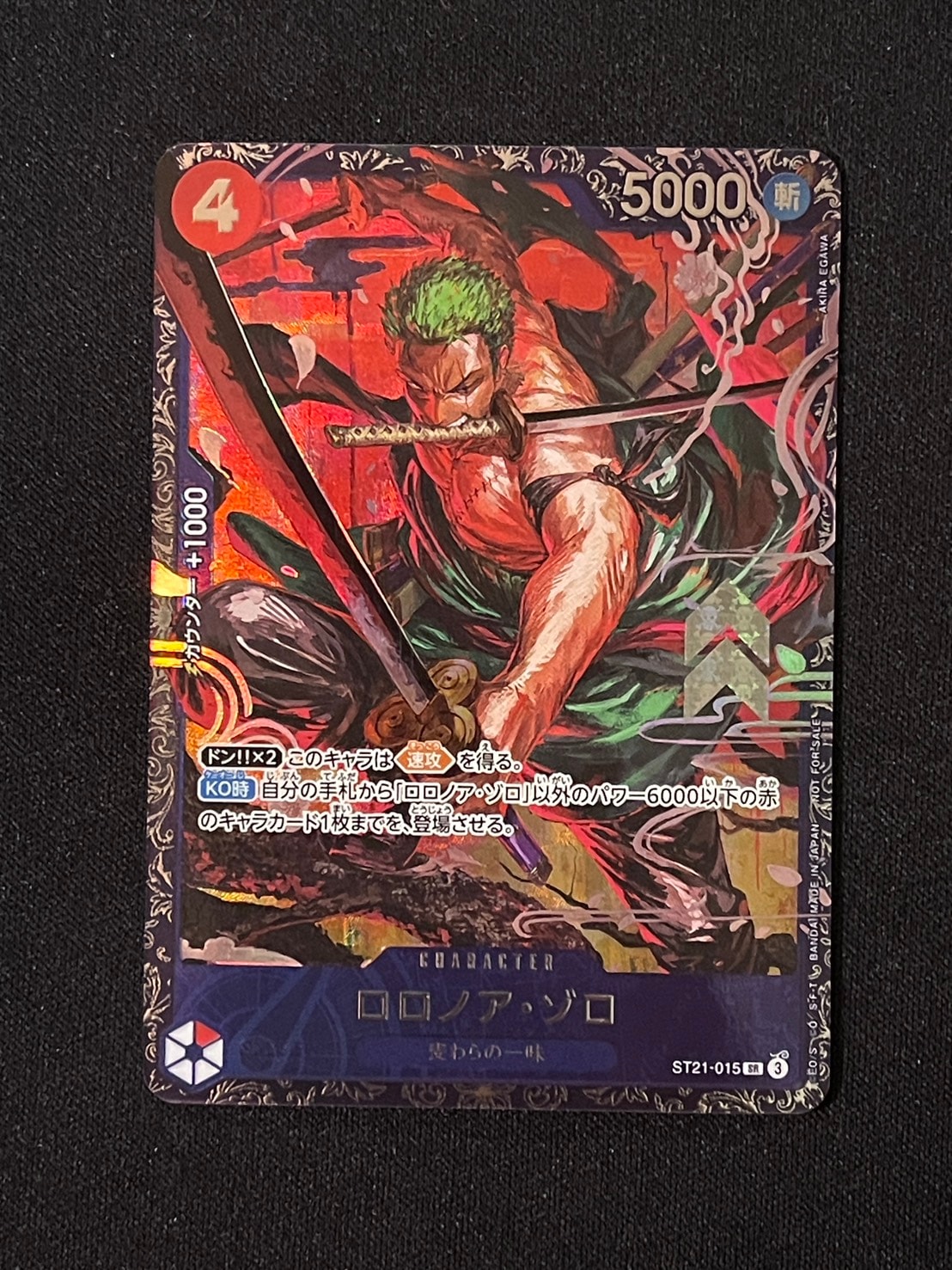 ロロノア・ゾロ SR [ST21-015](プロモーションカード「フラッグシップバトル ベスト8記念品」)