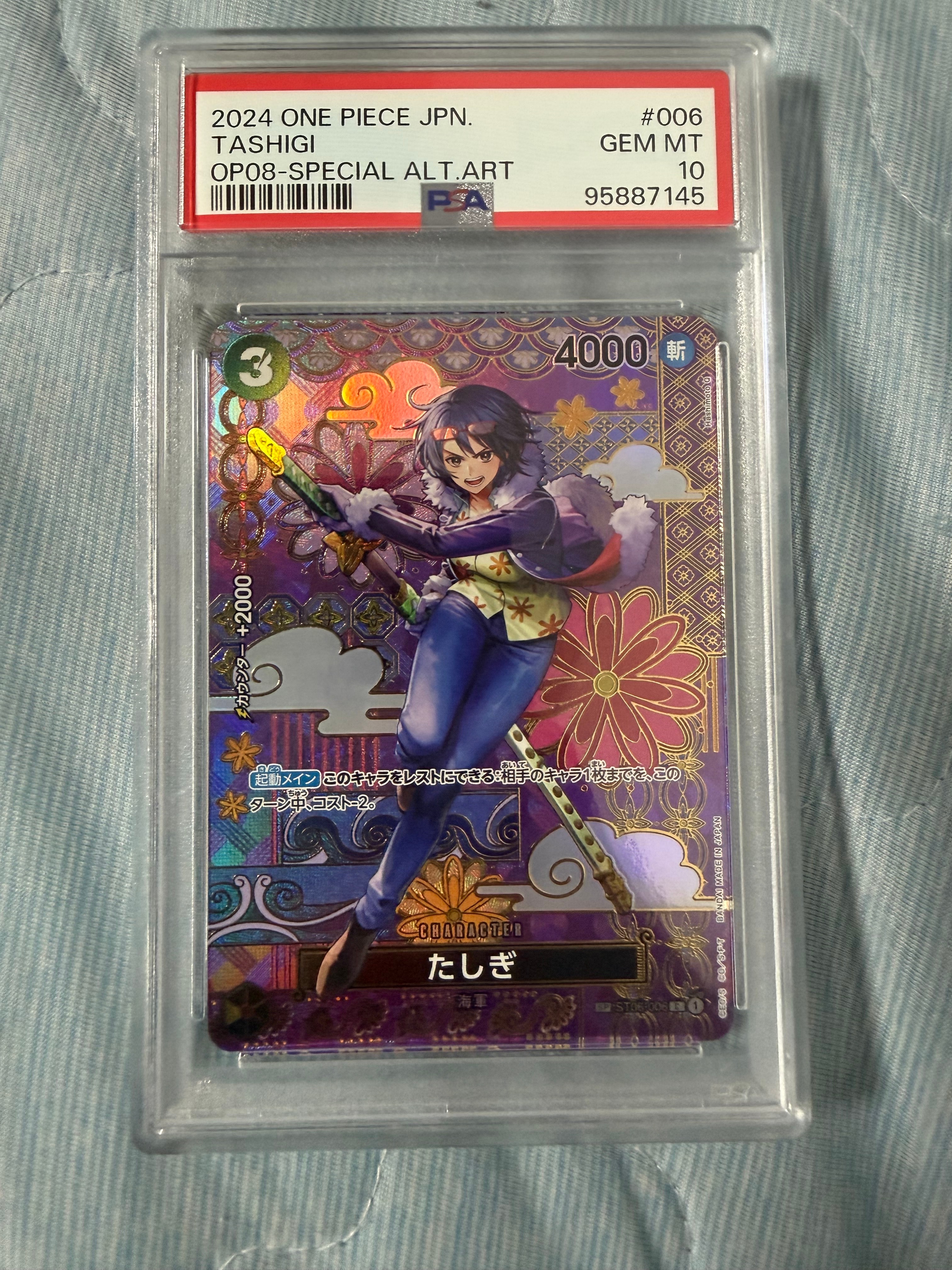 たしぎ C-SPC [ST06-006](ブースターパック「二つの伝説」)