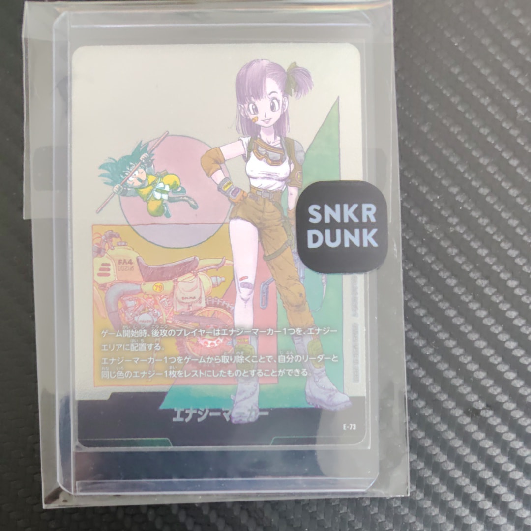 エナジーマーカー E-54 Dragon Ball Fusion World Energy Marker Gold E-54 Japanese DHL