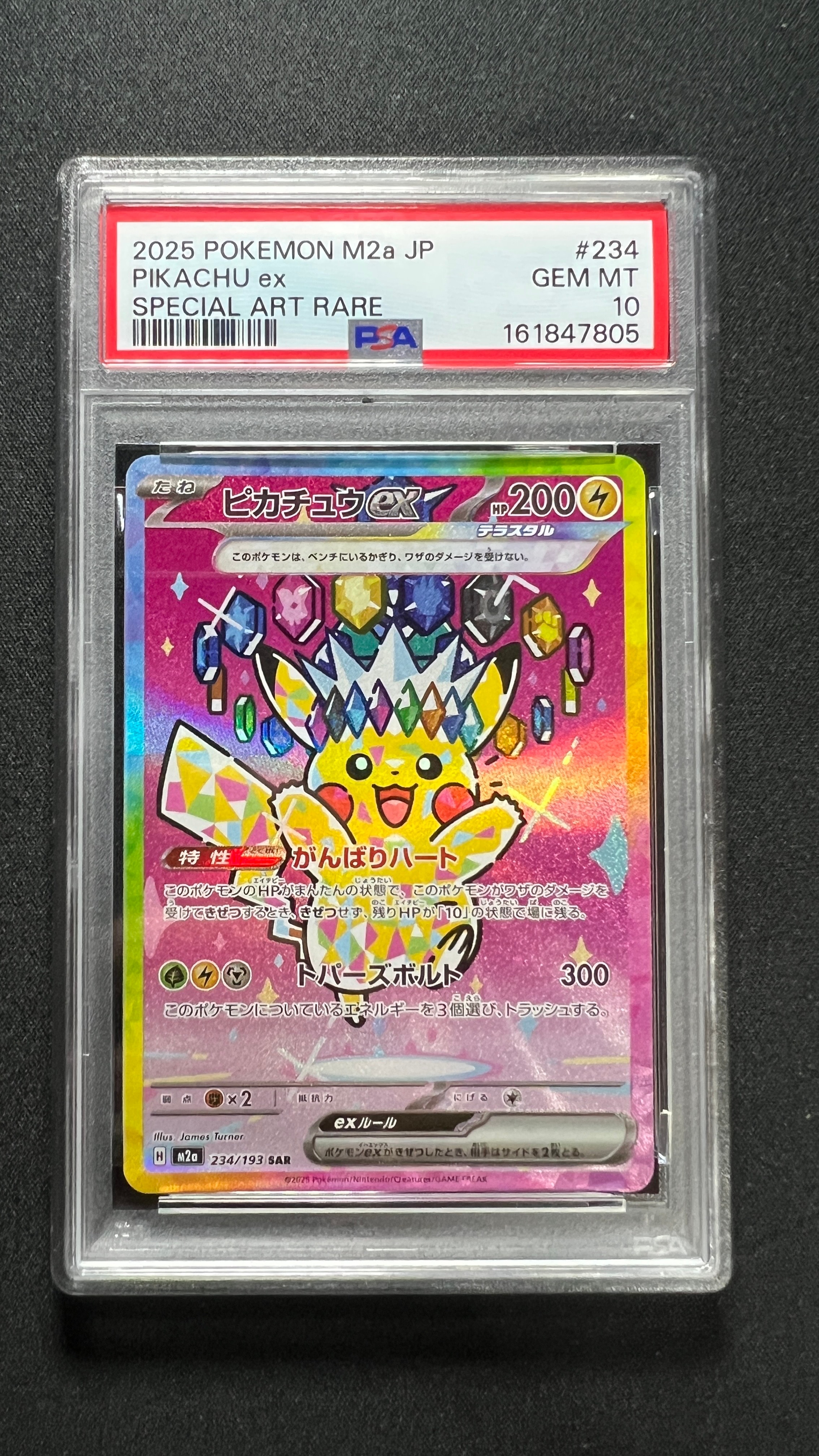 ゲンシグラードンEX [CP4 073/131](プレミアムチャンピオンパック「EX