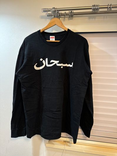 Supreme Arabic Logo L/S Tee "Black"