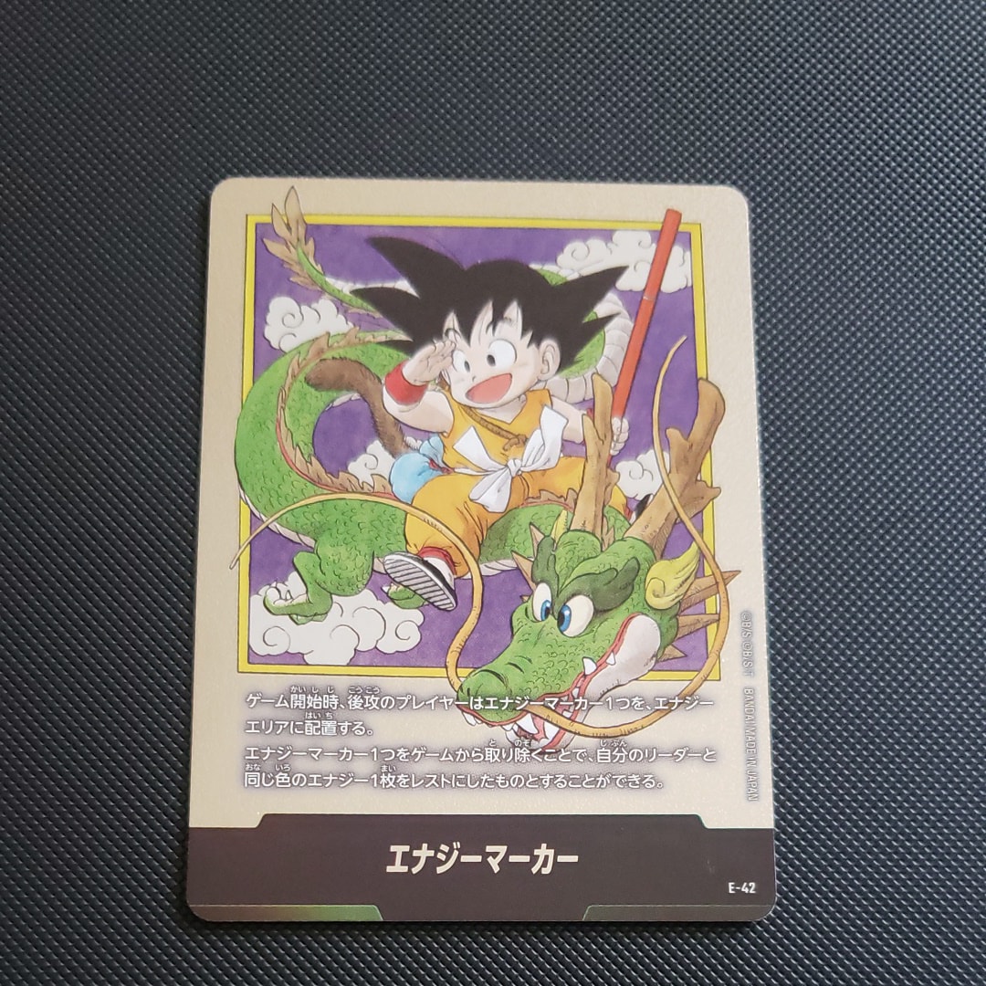 エナジーマーカー [E-42](フュージョンワールド「MANGA BOOSTER 01