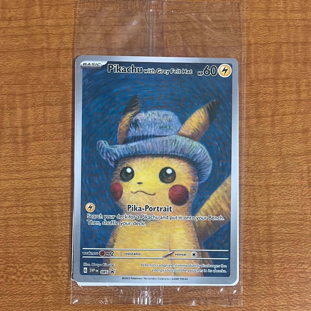 ピカチュウ : プロモ [SVP EN 085](「ゴッホ展」 プロモーションカード「SVP EN」) 【英語版】