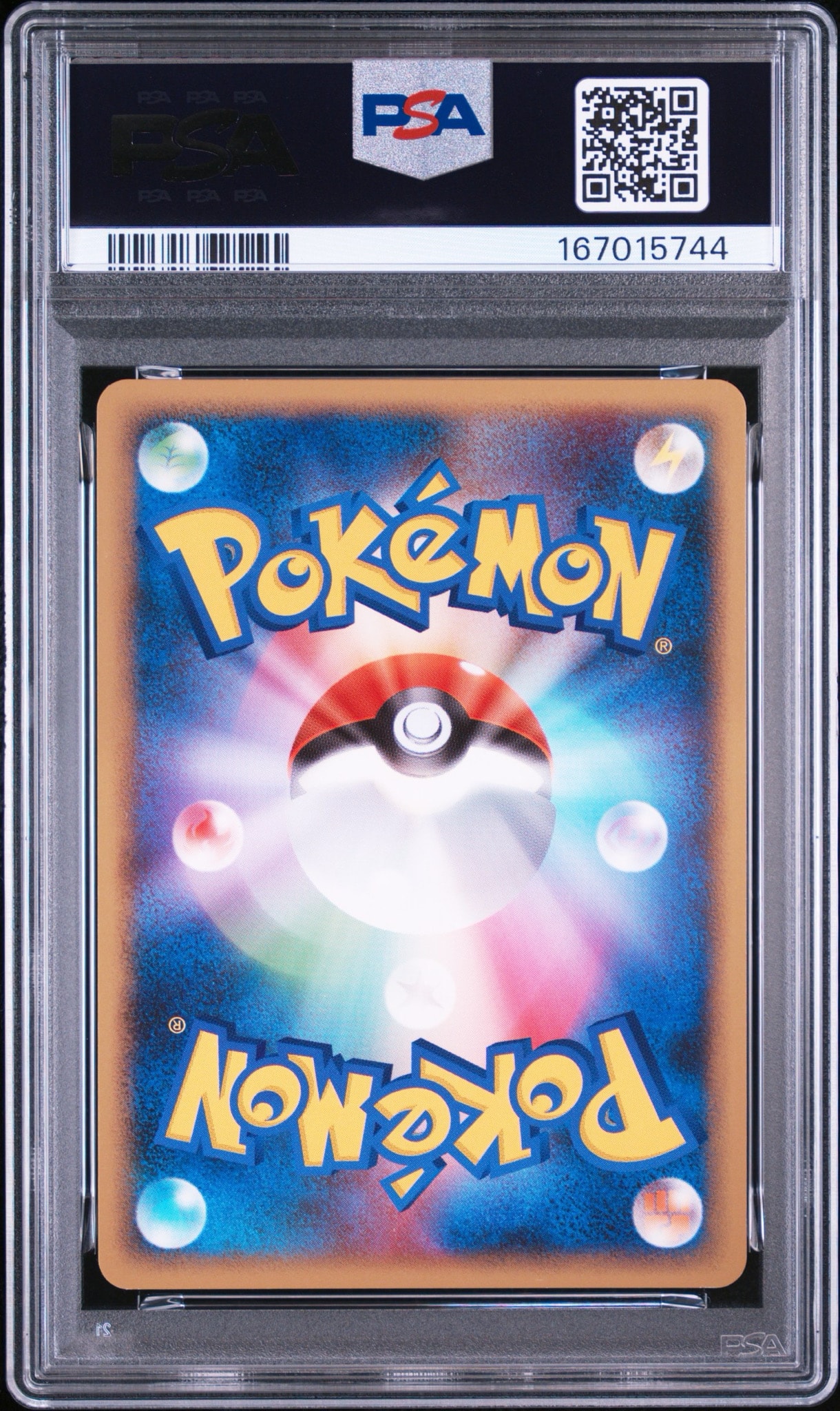 PSA10】ゲンガー ☆ [DP6 032/092](拡張パック「破空の激闘」) 1枚の