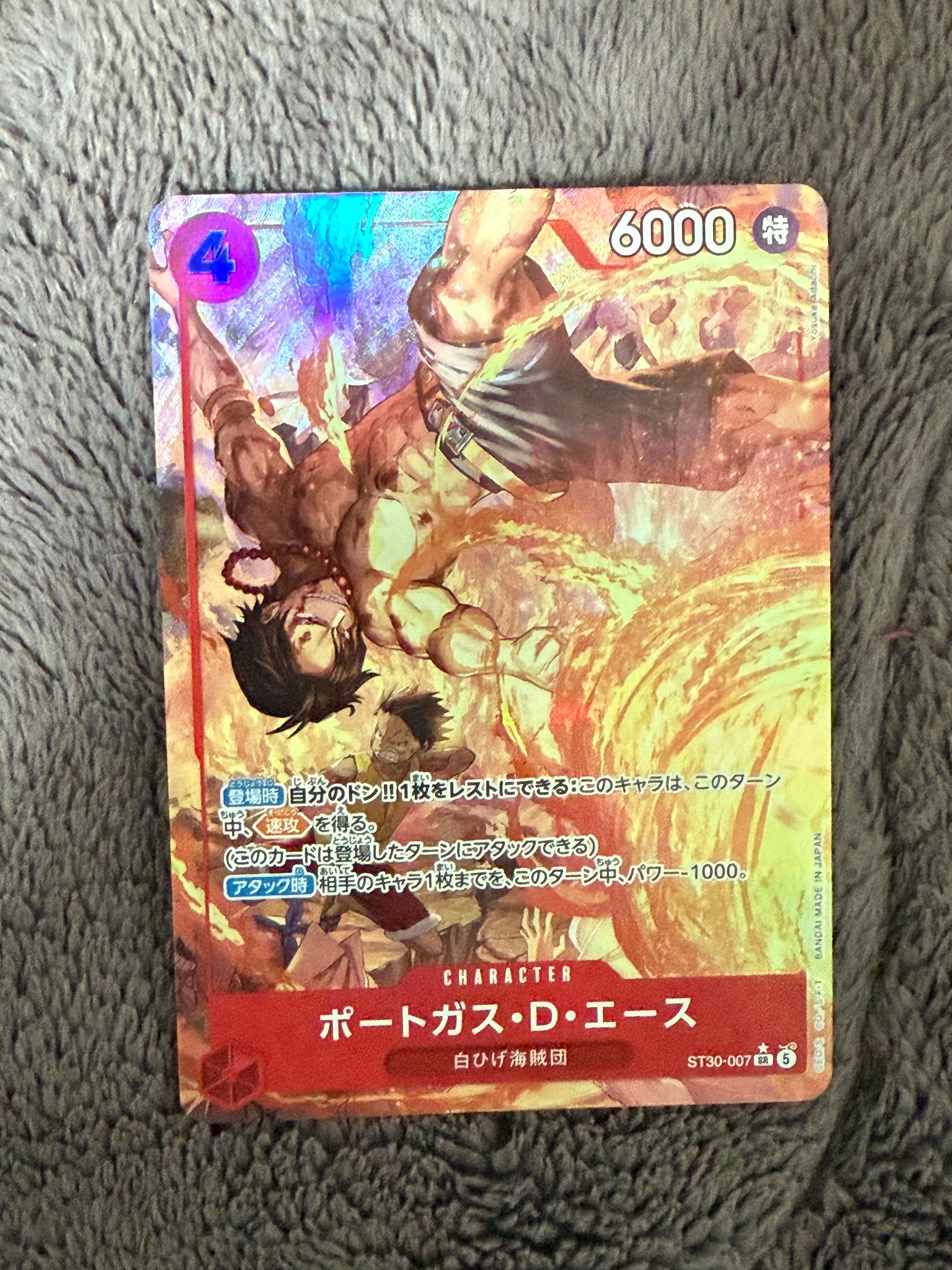 ポートガス・D・エース SR-P [ST30-007](スタートデッキEX「ルフィ&エース ボーナスパック」)