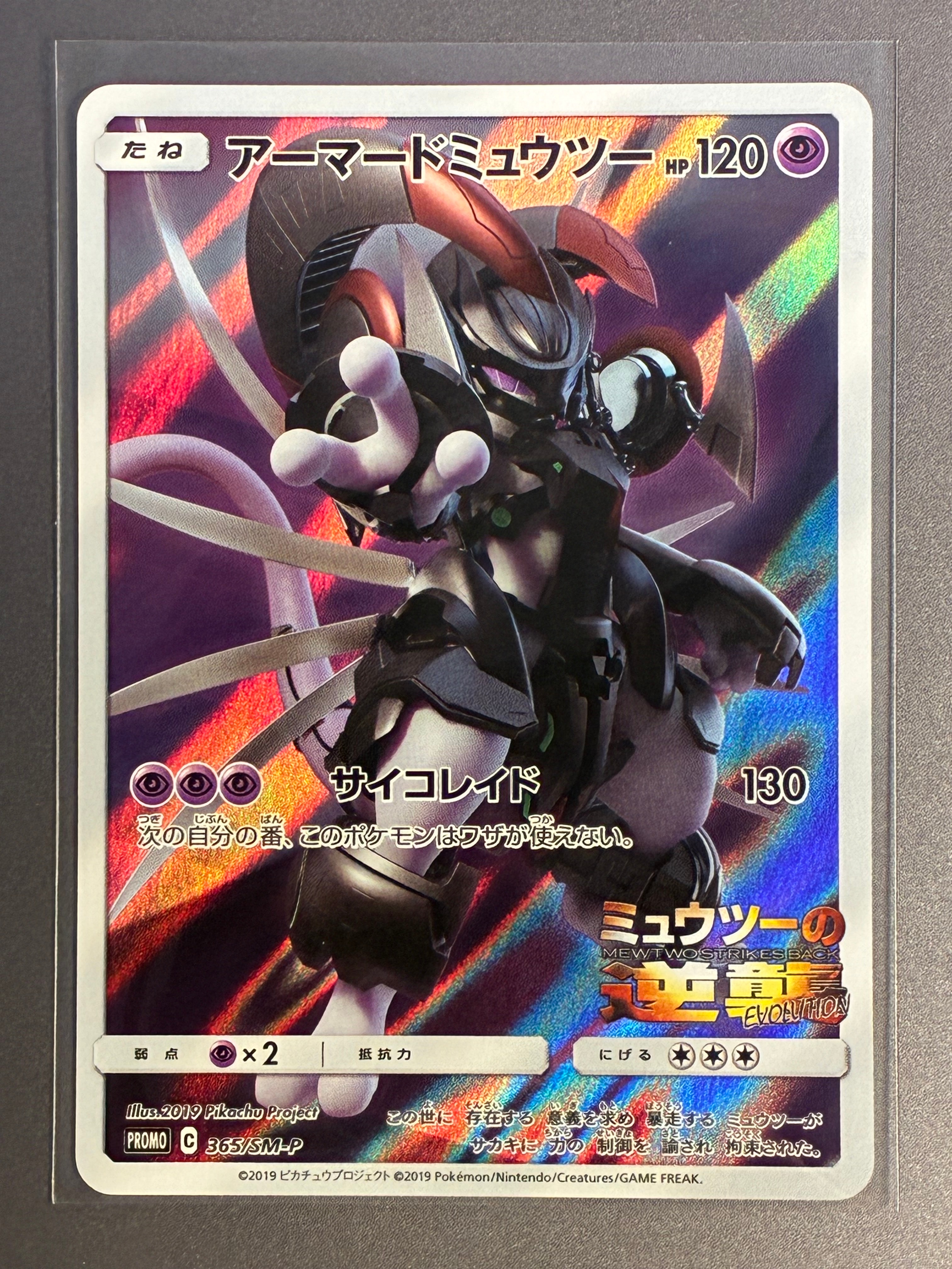ドラパルトex SAR [SV8a 221/187](ハイクラスパック「テラスタルフェス