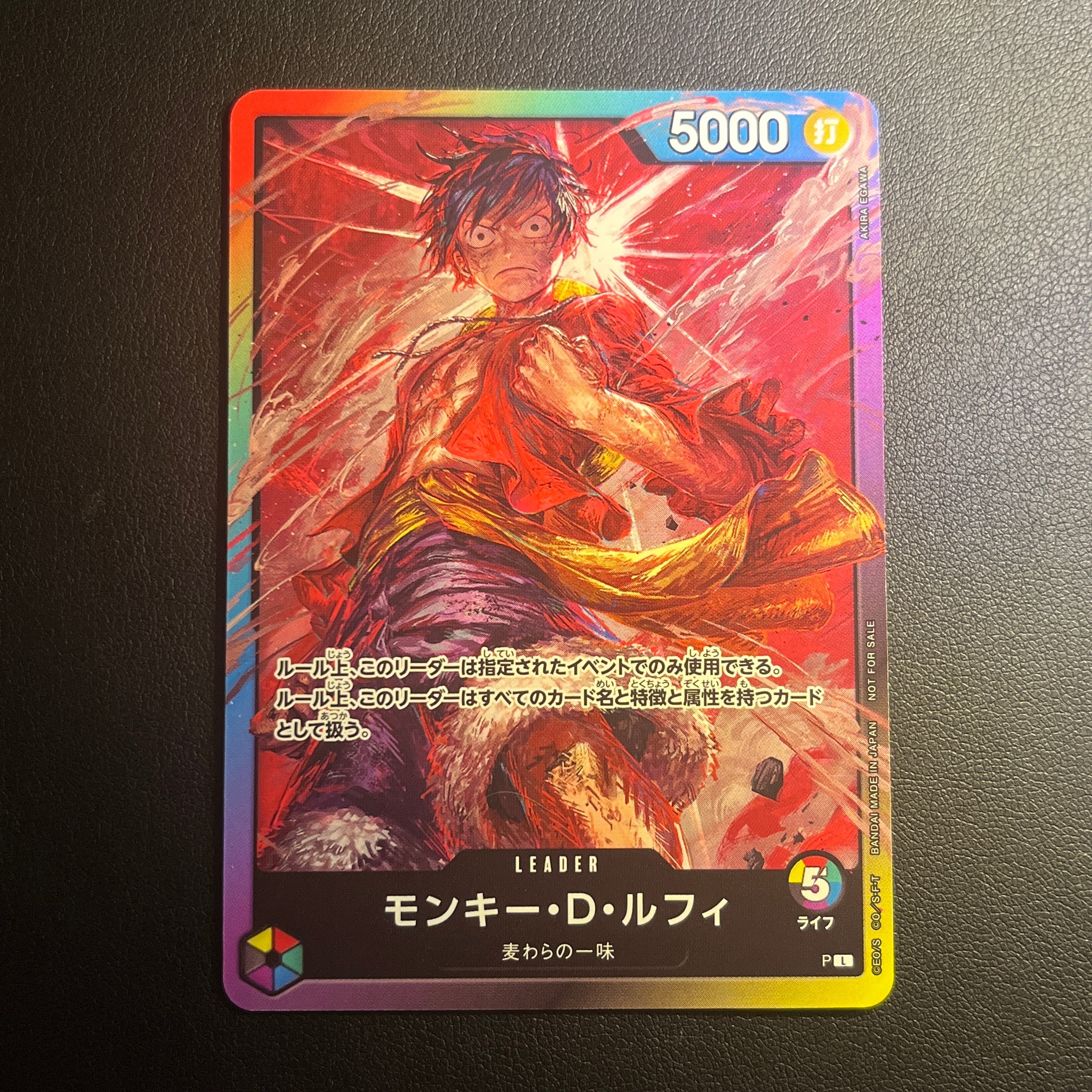 モンキー・D・ルフィ L :参加記念品 :修正後ライフ5 [P] (8パックバトル)
