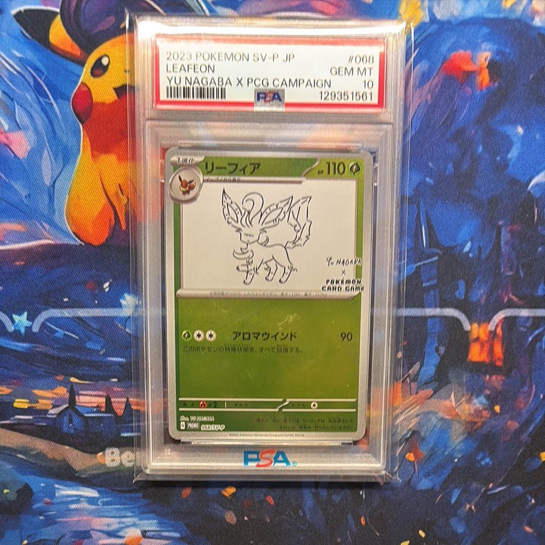 リーフィア: プロモ [SV-P 068](「YU NAGABA×ポケモンカードゲーム」プロモーションカード「SV-P」)
