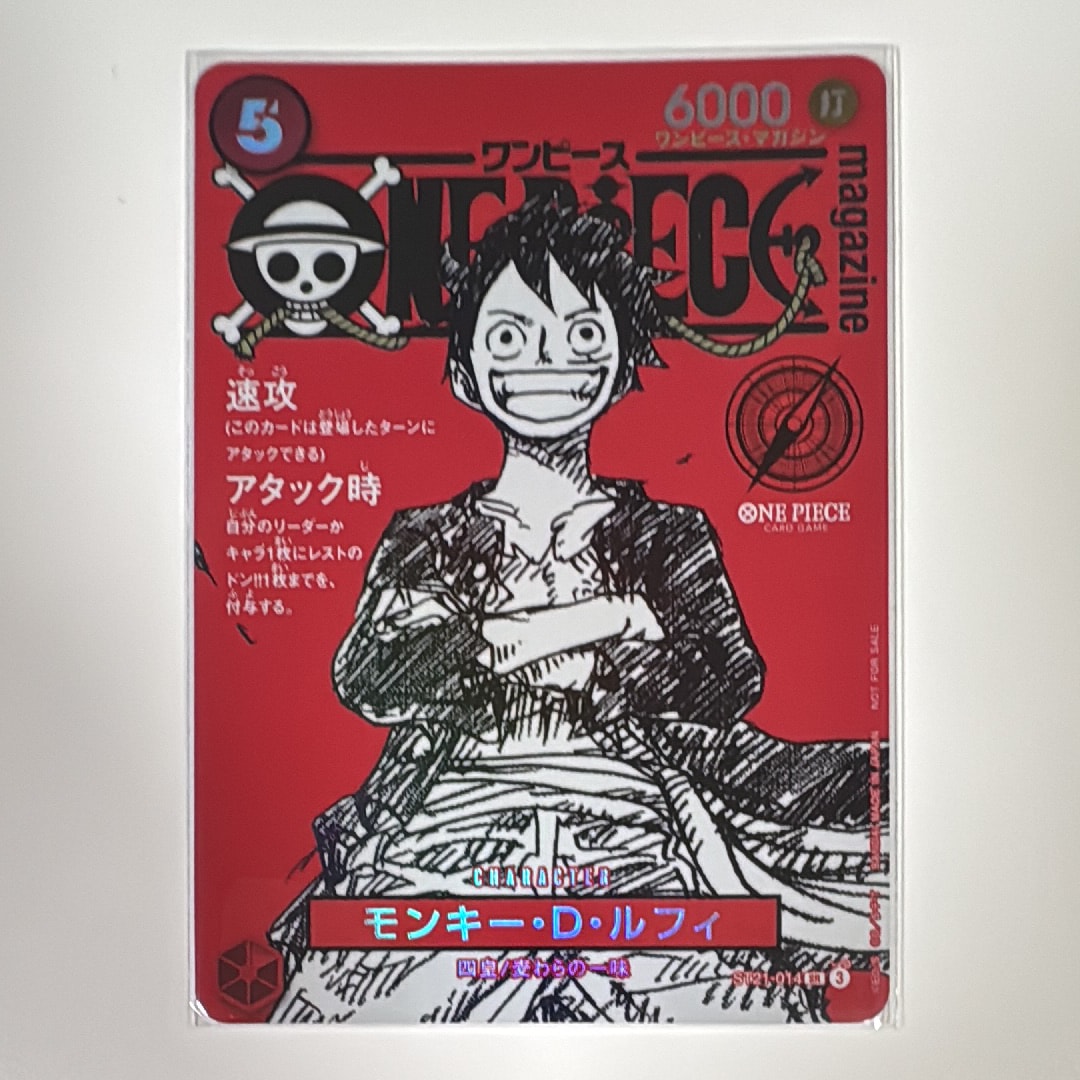 モンキー・D・ルフィ SR [ST21-014](プロモーションカード「ワンピースマガジン 特集 週刊少年ジャンプとワンピース 020」)