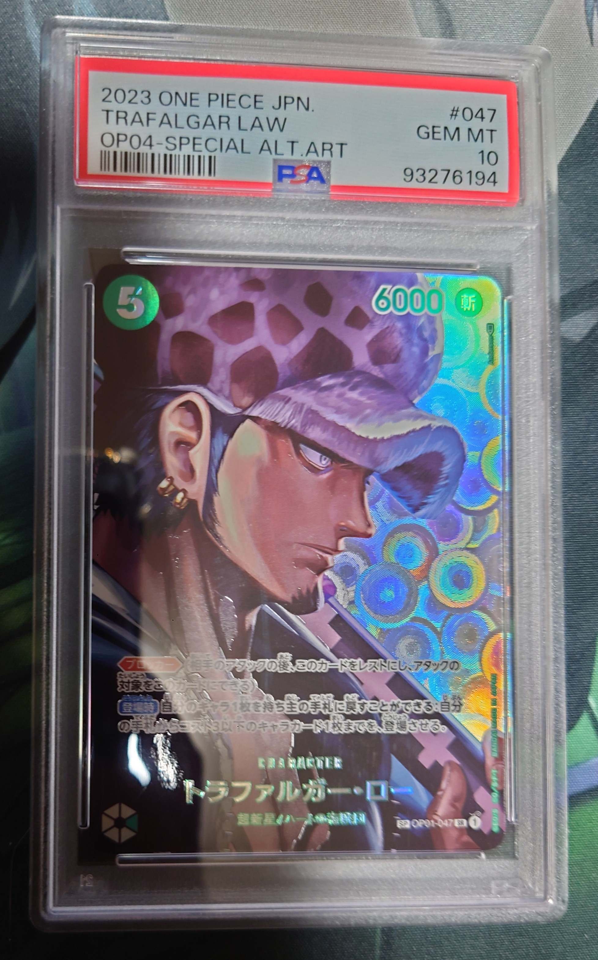 Trafalgar Law SR-SPC [OP01-047] (Booster Pack The Kingdom Of Conspiracy)