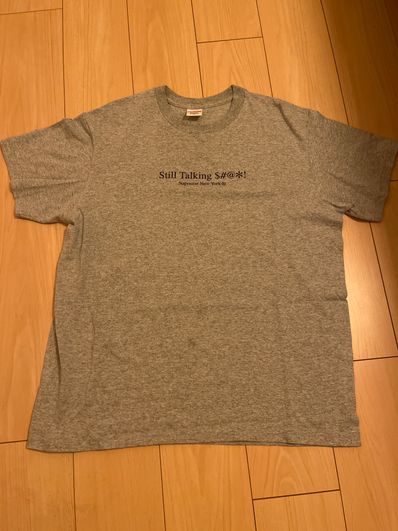 Supreme Still Talking Tee "Heather Grey"