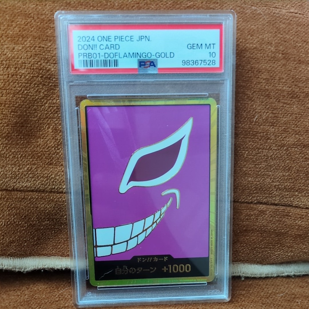 PSA10】ドン!!カード : ドンキホーテ・ドフラミンゴ スーパーパラレル