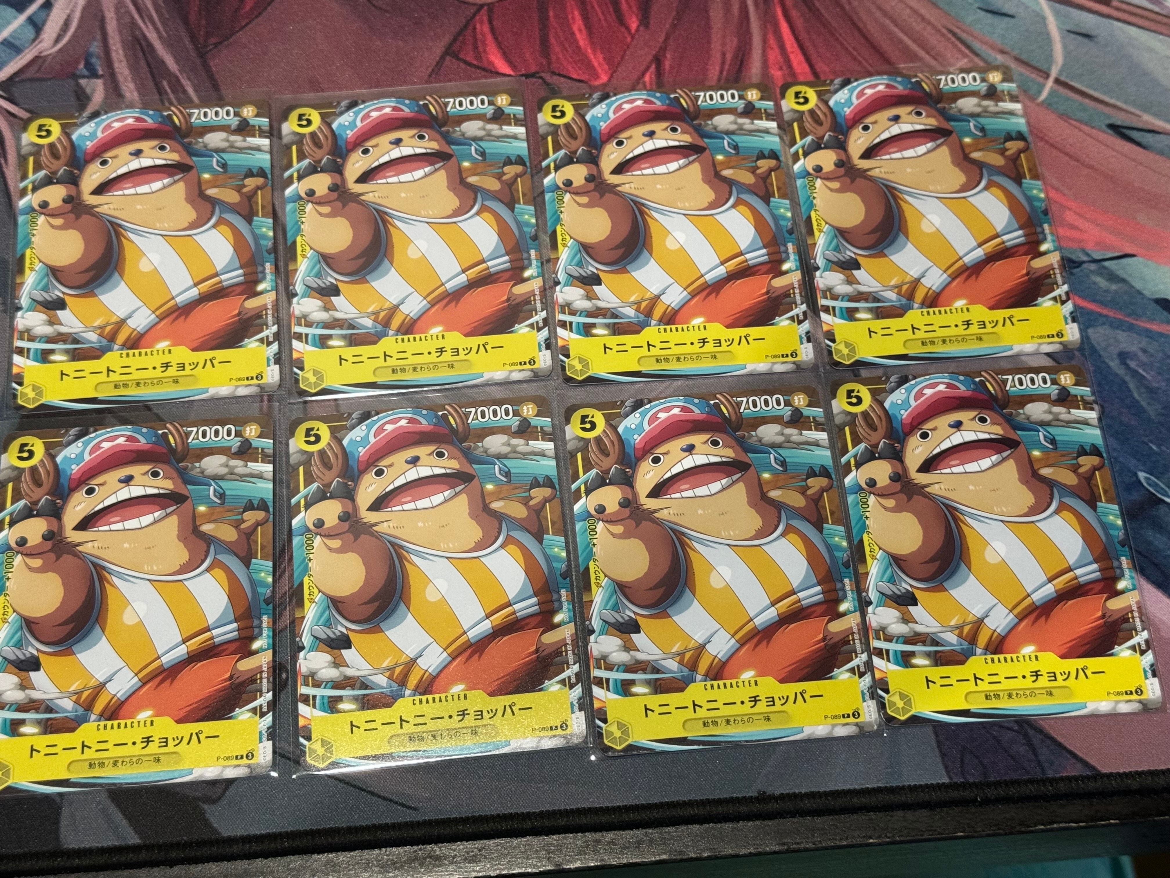 トニートニー・チョッパー P [P-089](プロモーションカード「最強ジャンプ2月号 付録」)