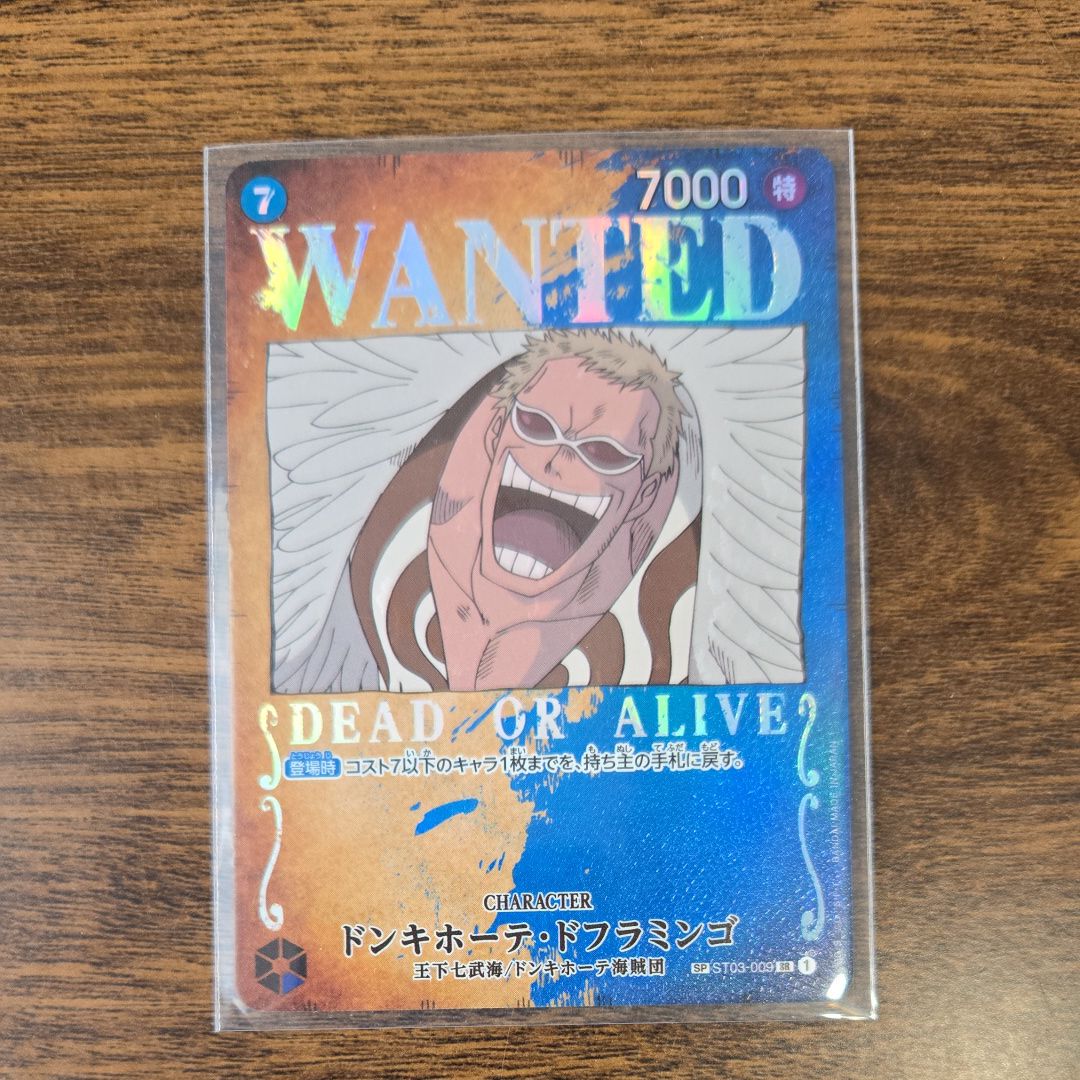 Donquixote Doflamingo : Wanted SR-SPC [ST03-009] (Booster Pack Formidable Enemy)
