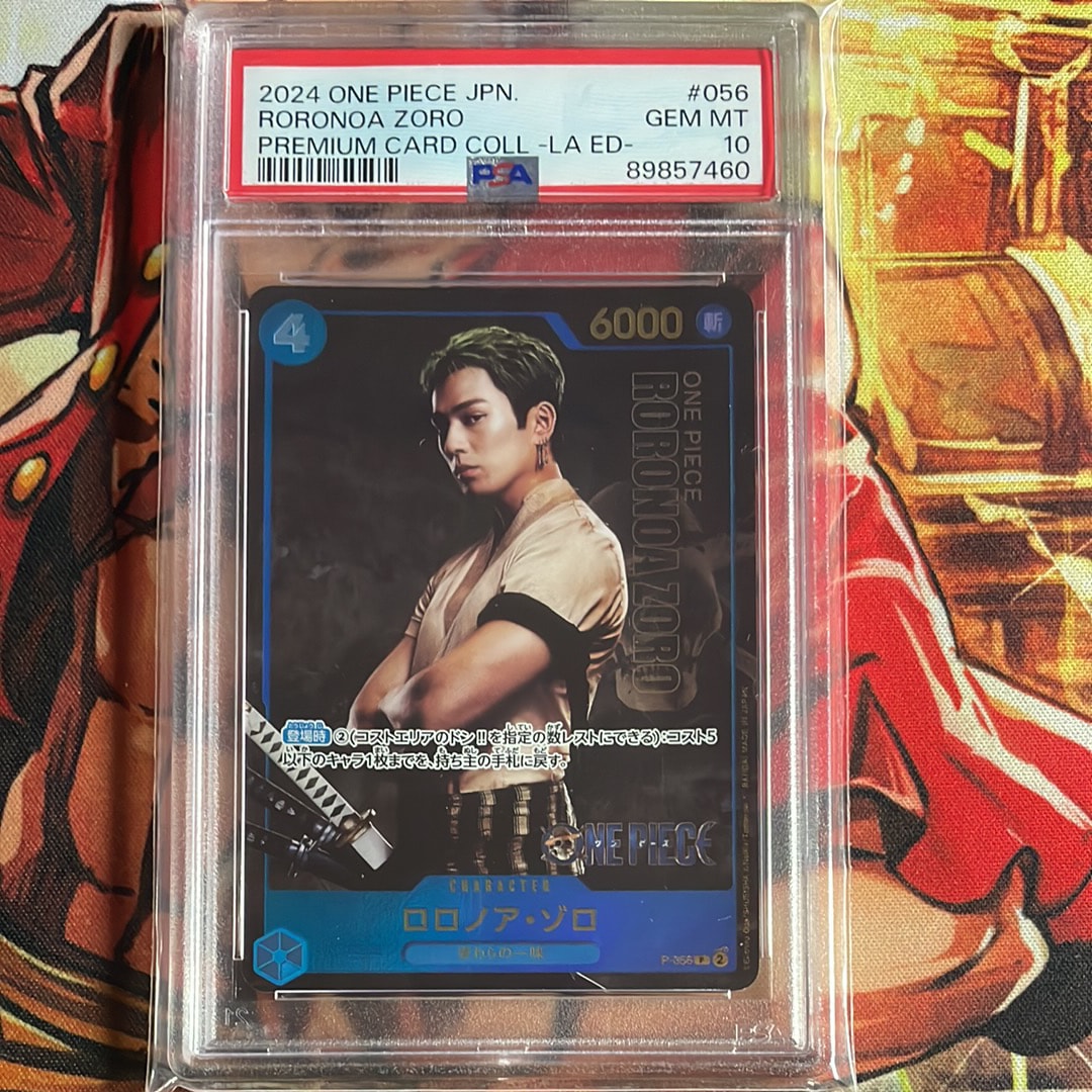 ロロノア・ゾロ P [P-056] (プレミアムカードコレクション -Live Action Edition-)