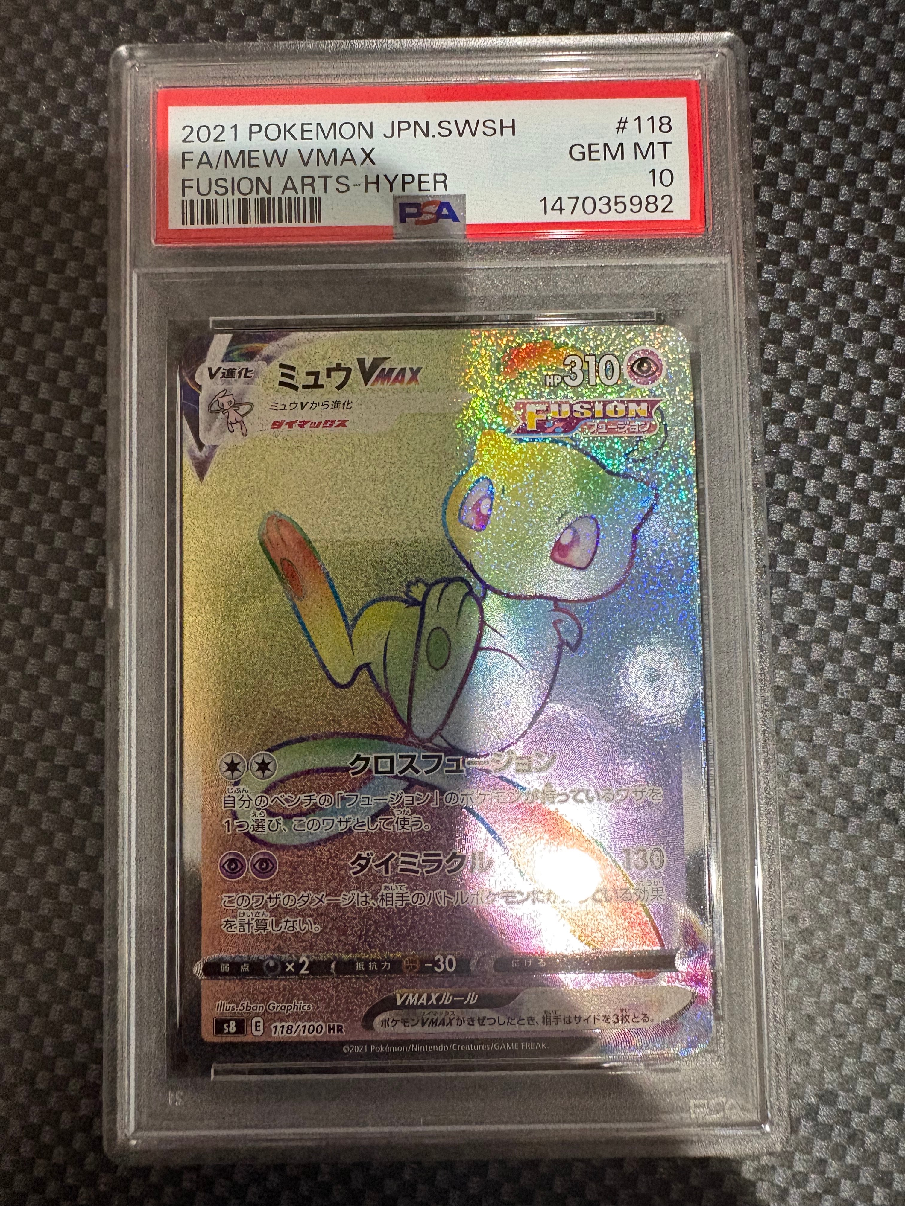 カナザワのピカチュウ: プロモ (マークあり) [S-P 144](プロモーション