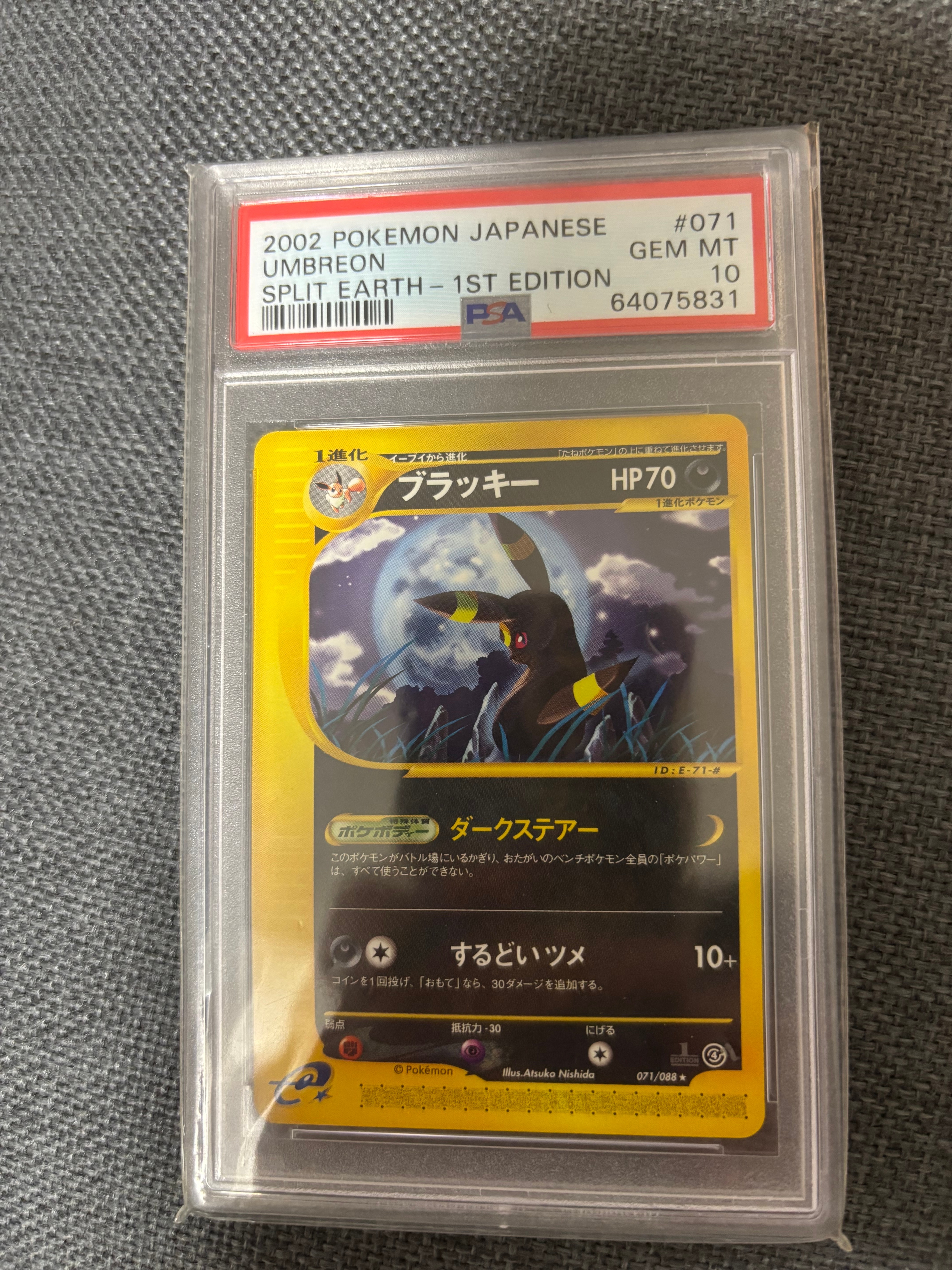 レックウザEX P [XY-P 122](拡張パック「エメラルドブレイク ポケモン