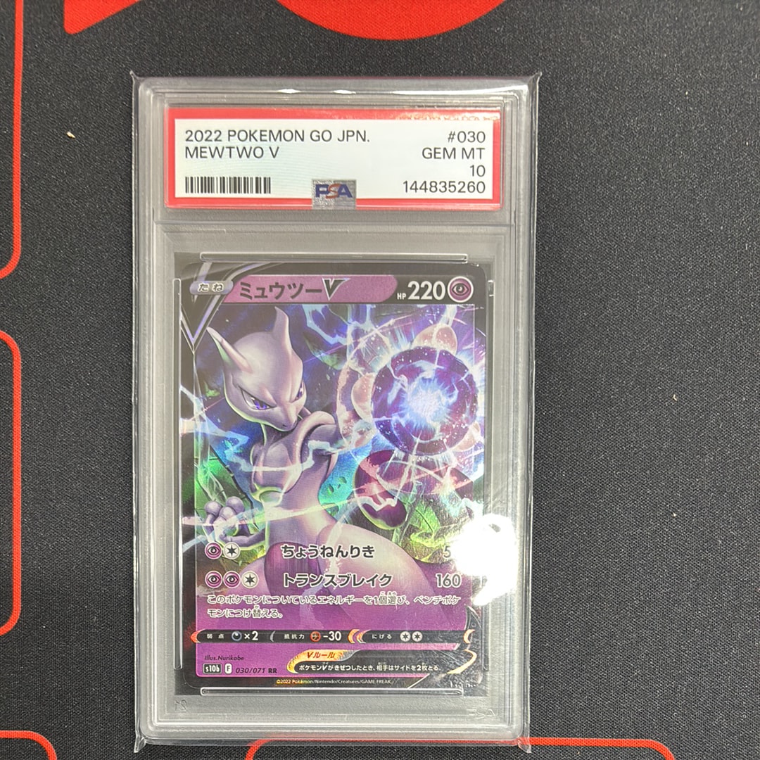 コダック ムンク展: プロモ[286 SM-P](プロモーションカード「SM-P