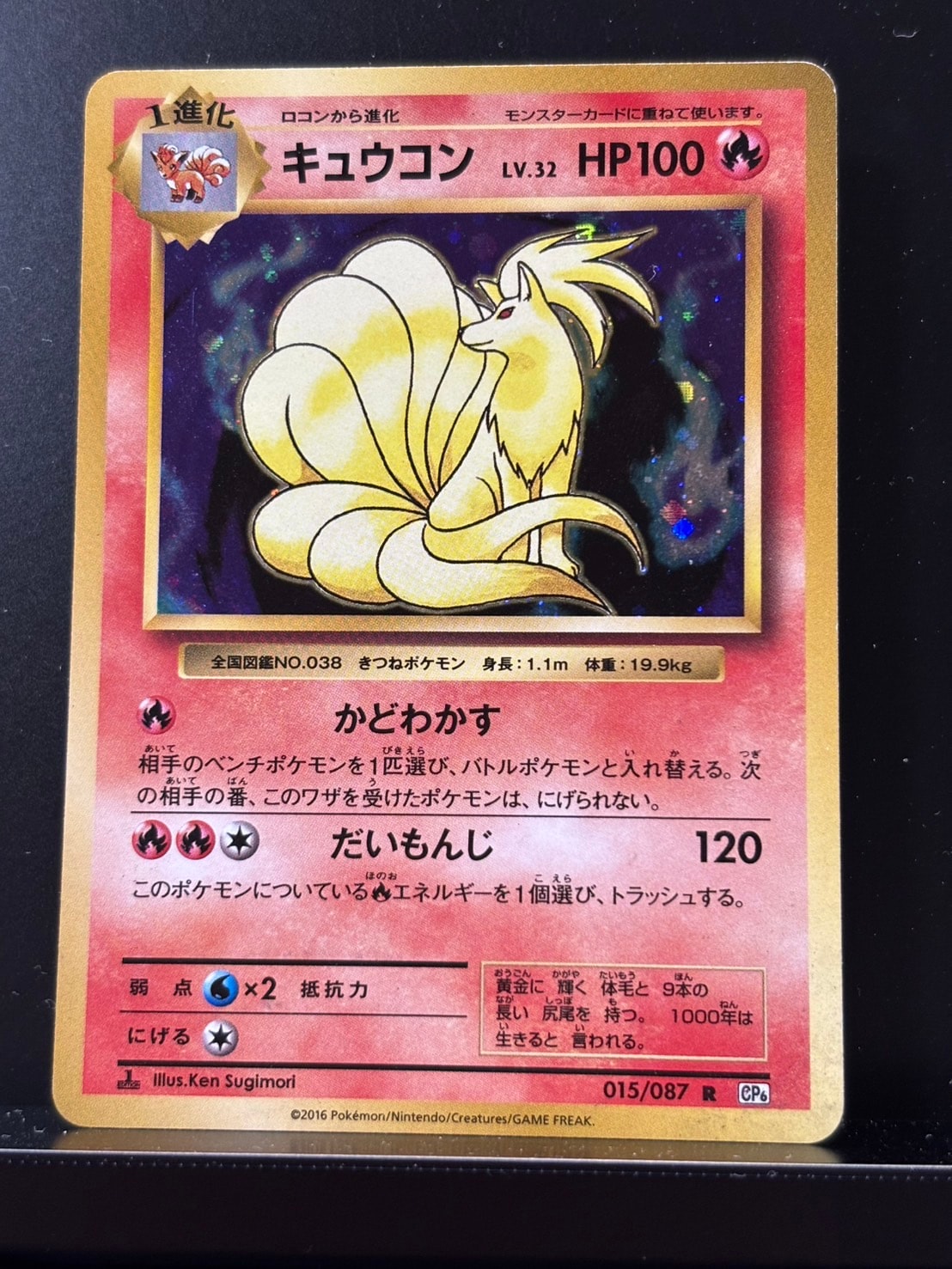 ニンフィア: プロモ [SV-P 070](「YU NAGABA×ポケモンカードゲーム