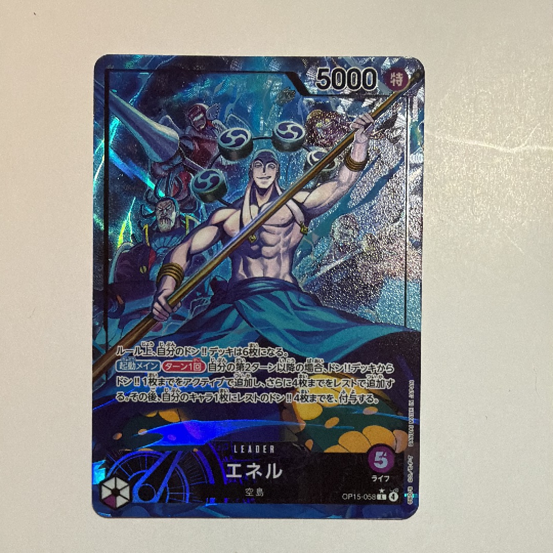 PSA10】ギア2 R-P [OP11-080](ブースターパック「神速の拳」) 1枚の