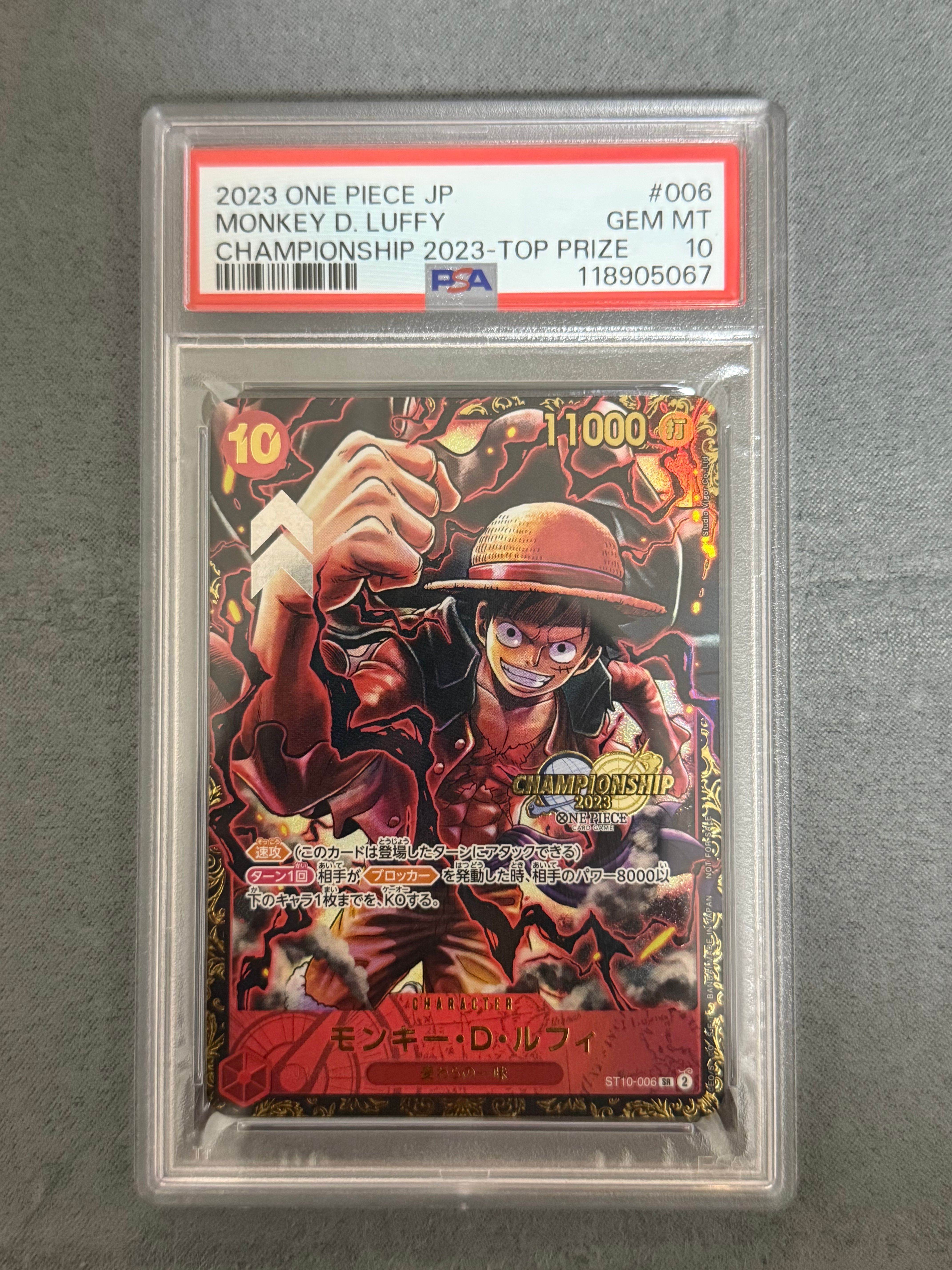 モンキー・D・ルフィ SR (がんばルフィ) [ST10-006] (チャンピオンシップ 記念品)