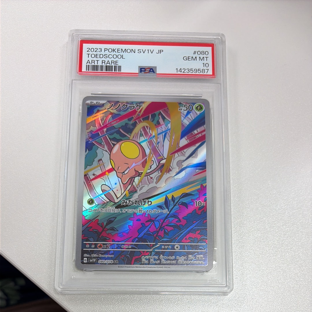 PSA10】シェイミ :1ED [CP5 004/036](コンセプトパック 「幻・伝説