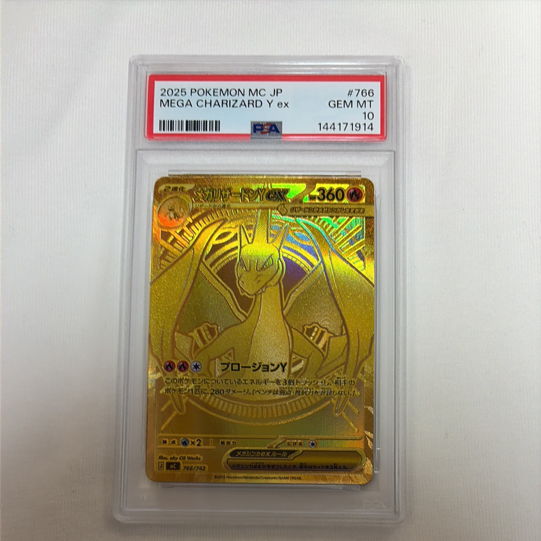 PSA10】R団のサンダー(25th): プロモ[025 008](プロモカードパック