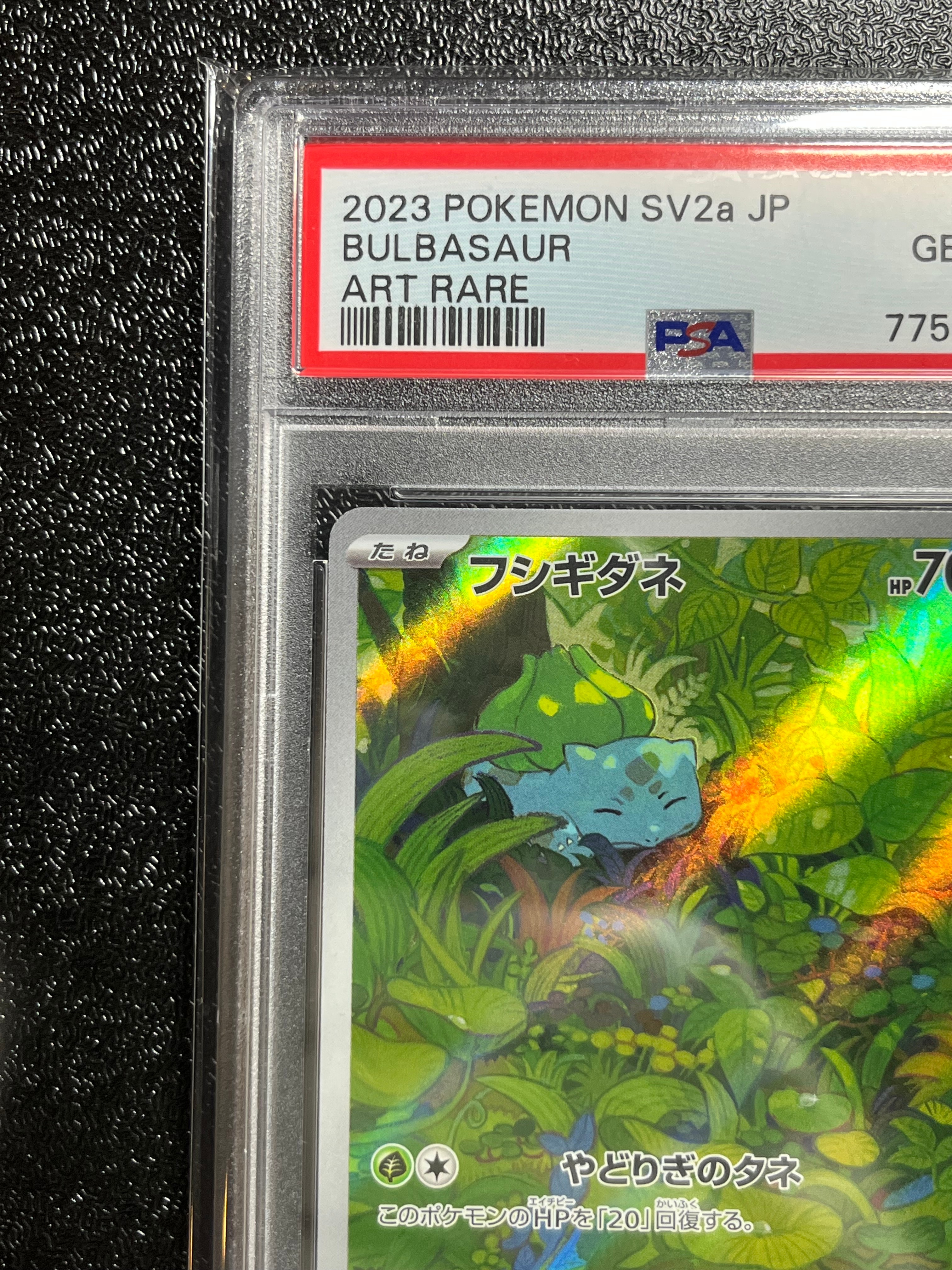 bulbasaur pokemon card full art PSA 10]Bulbasaur AR[SV2a 166/165](Enhanced Expansion Pack 